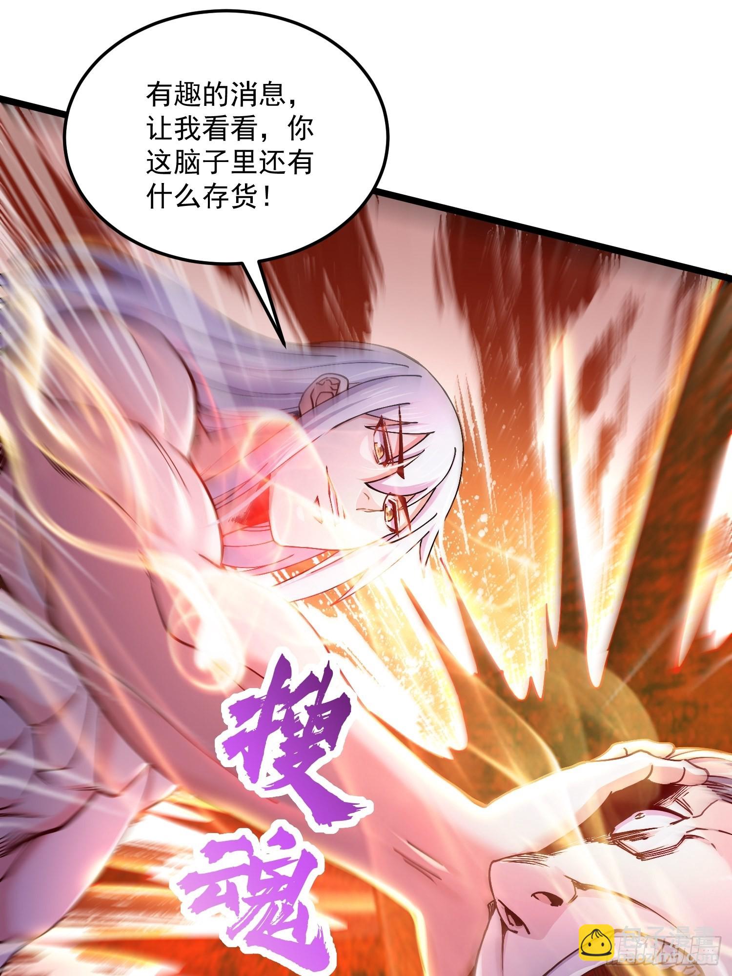 總有道侶逼我雙修 - 第198話  我們一起吧~ - 2