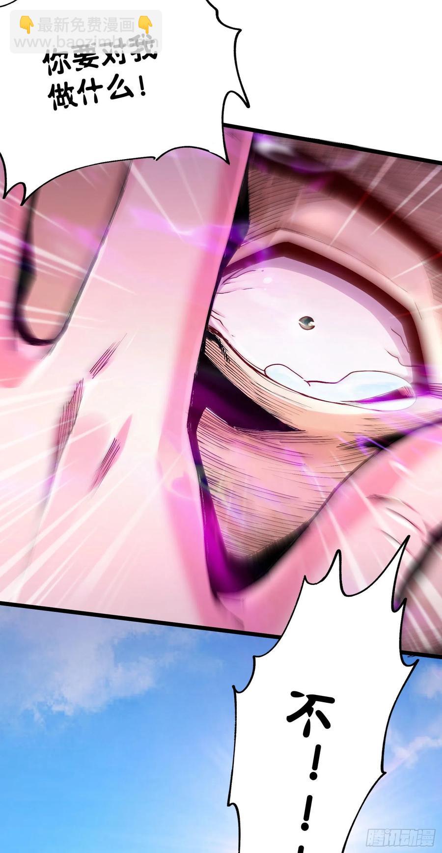 總有道侶逼我雙修 - 第200話 姐姐回來了 - 4