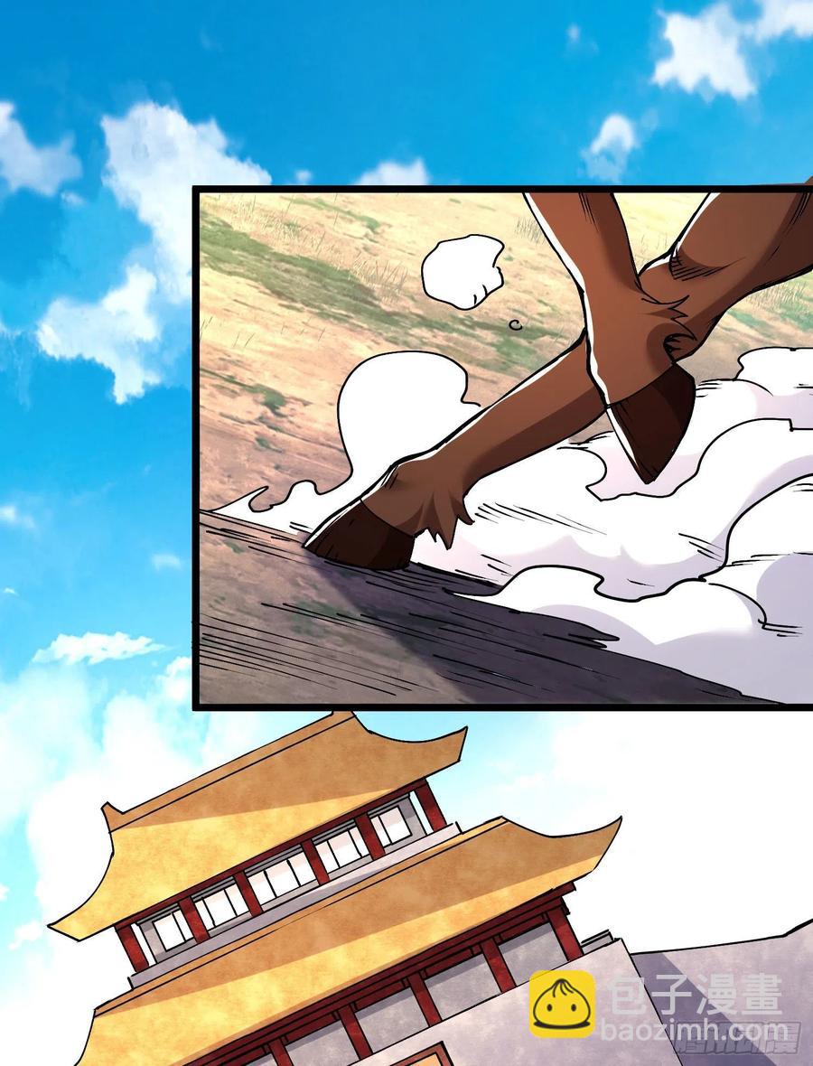 總有道侶逼我雙修 - 第200話 姐姐回來了 - 4