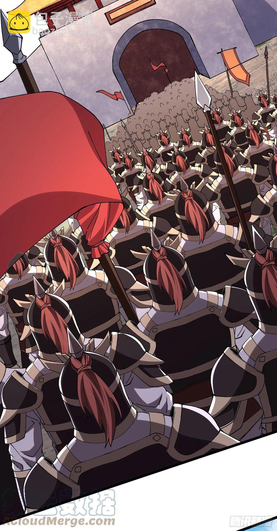 總有道侶逼我雙修 - 第200話 姐姐回來了 - 5