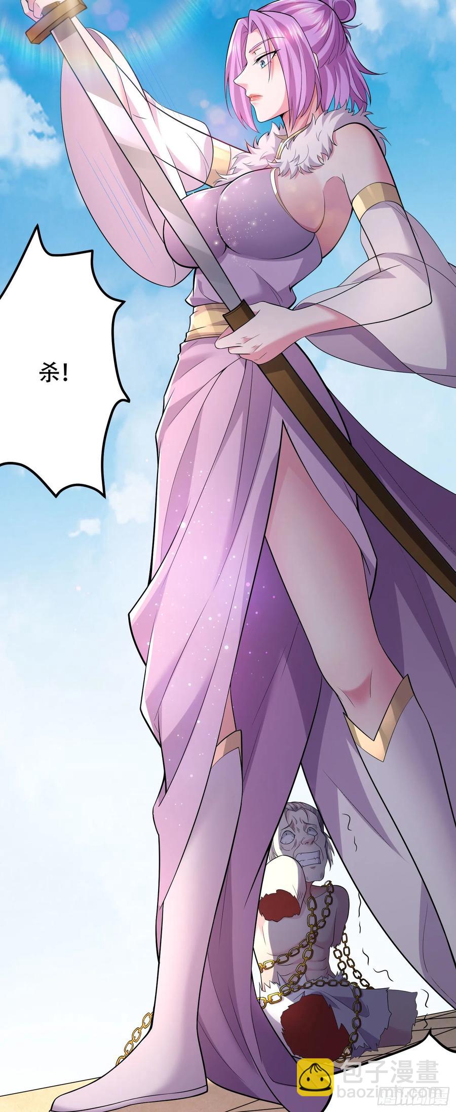 總有道侶逼我雙修 - 第202話 終結與新生(1/2) - 2