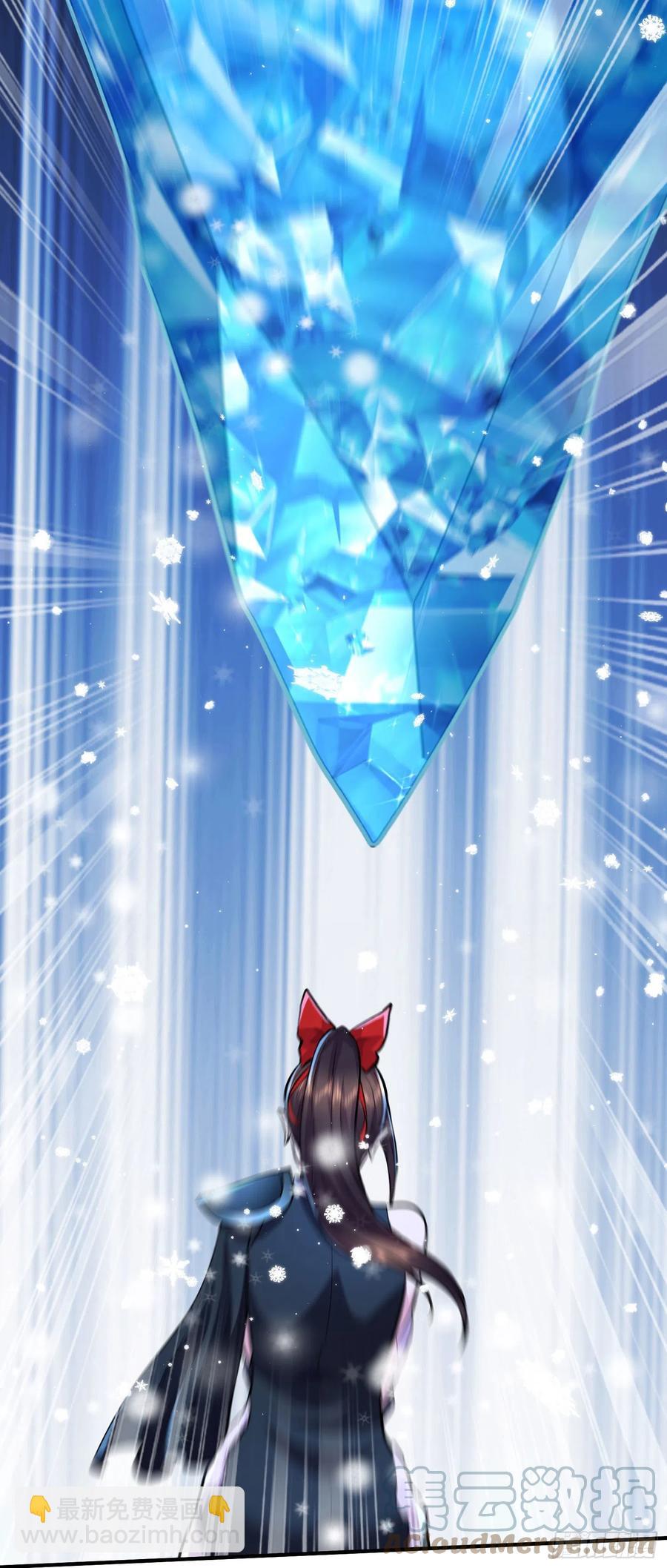 總有道侶逼我雙修 - 第206話 荊尋雁  無所畏懼 - 7