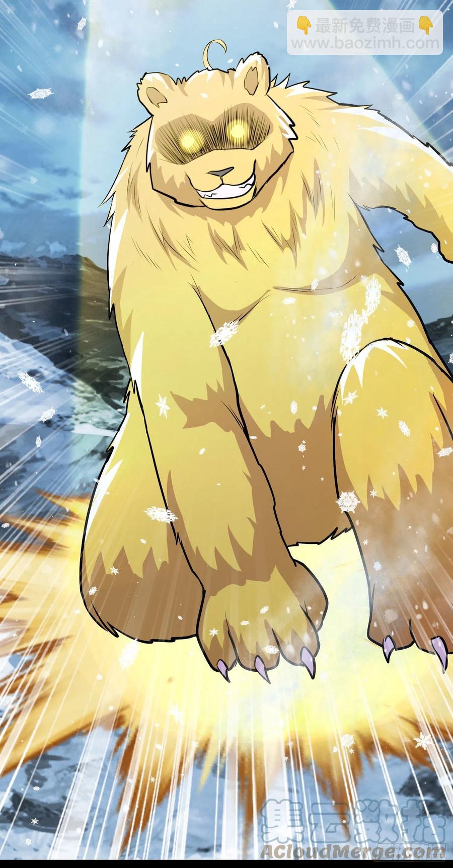 總有道侶逼我雙修 - 第206話 荊尋雁  無所畏懼 - 7