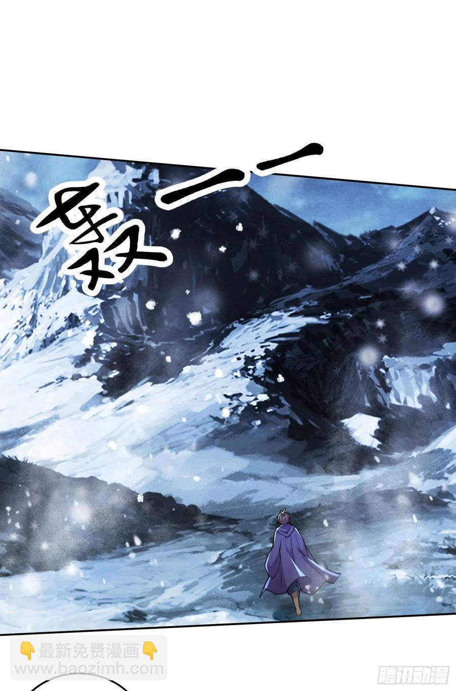 總有道侶逼我雙修 - 第206話 荊尋雁  無所畏懼 - 4