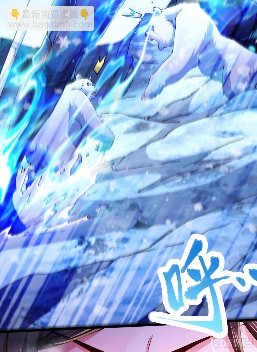 總有道侶逼我雙修 - 第206話 荊尋雁  無所畏懼 - 4