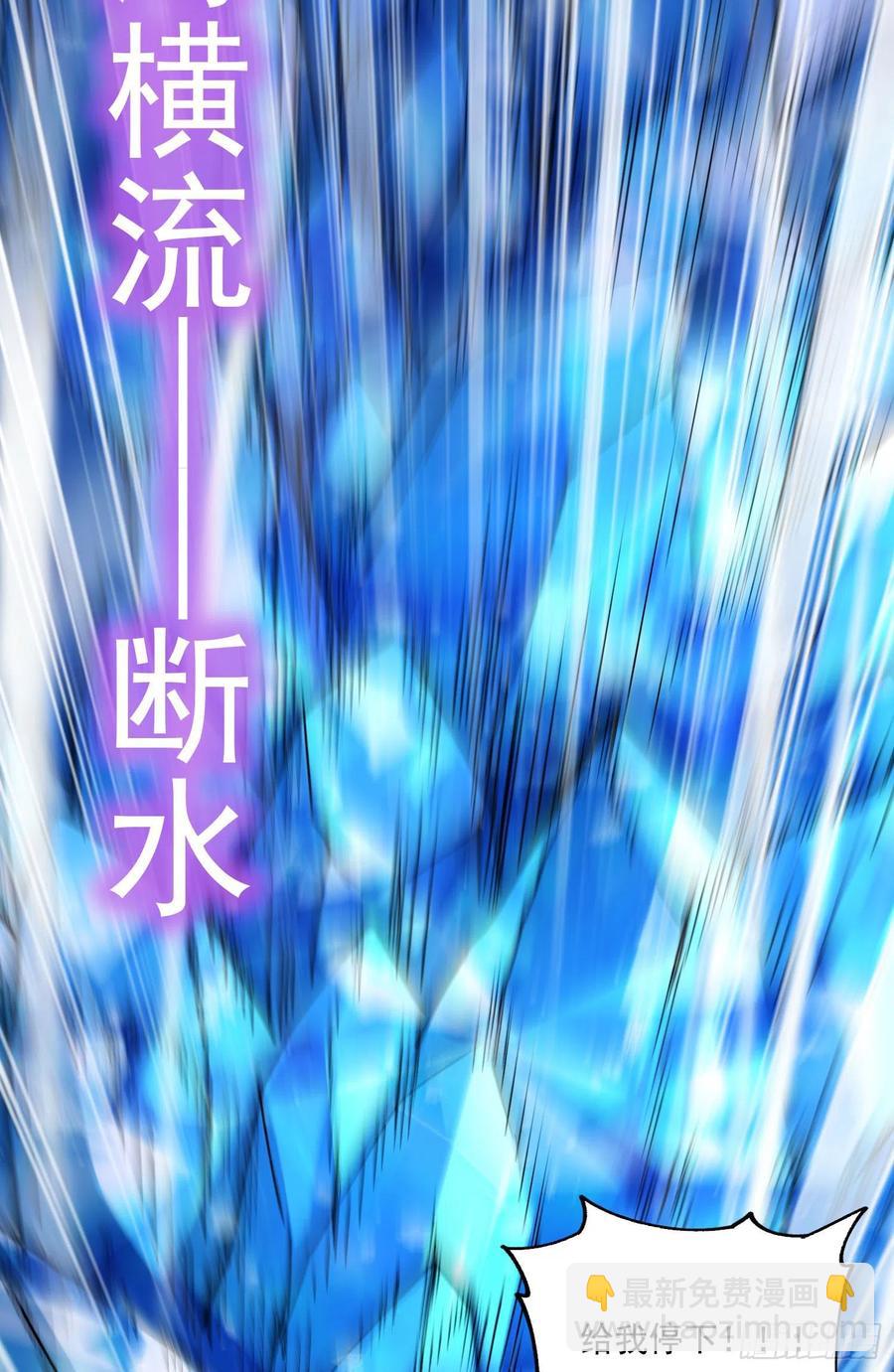 總有道侶逼我雙修 - 第206話 荊尋雁  無所畏懼 - 8