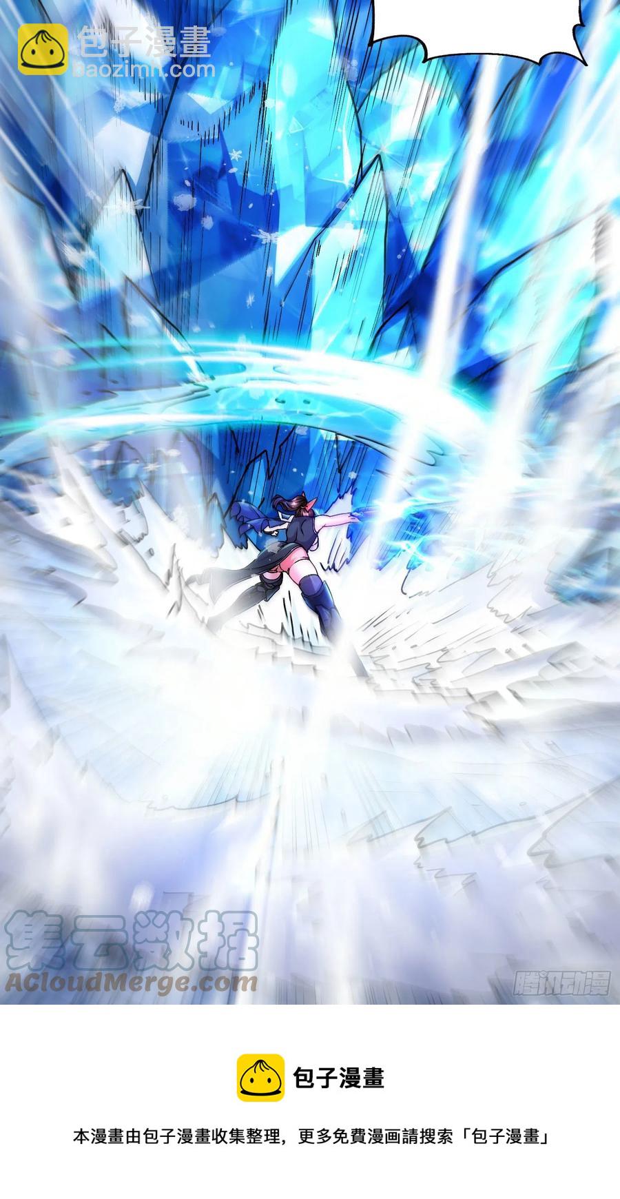 總有道侶逼我雙修 - 第206話 荊尋雁  無所畏懼 - 1