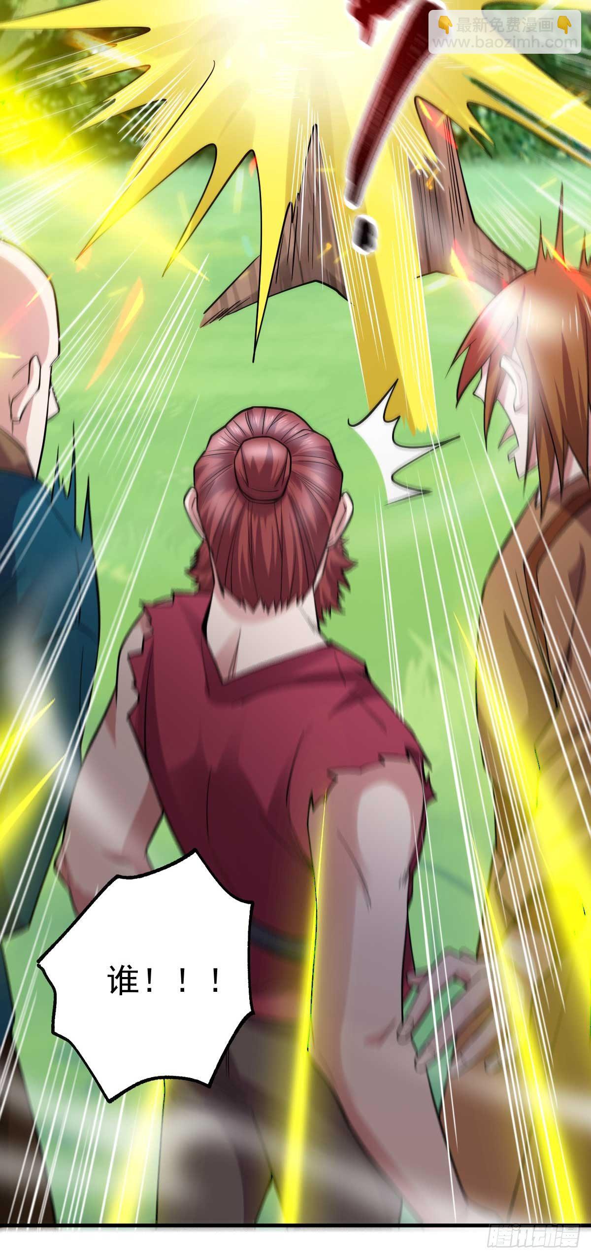 總有道侶逼我雙修 - 第22話 都得死！ - 4