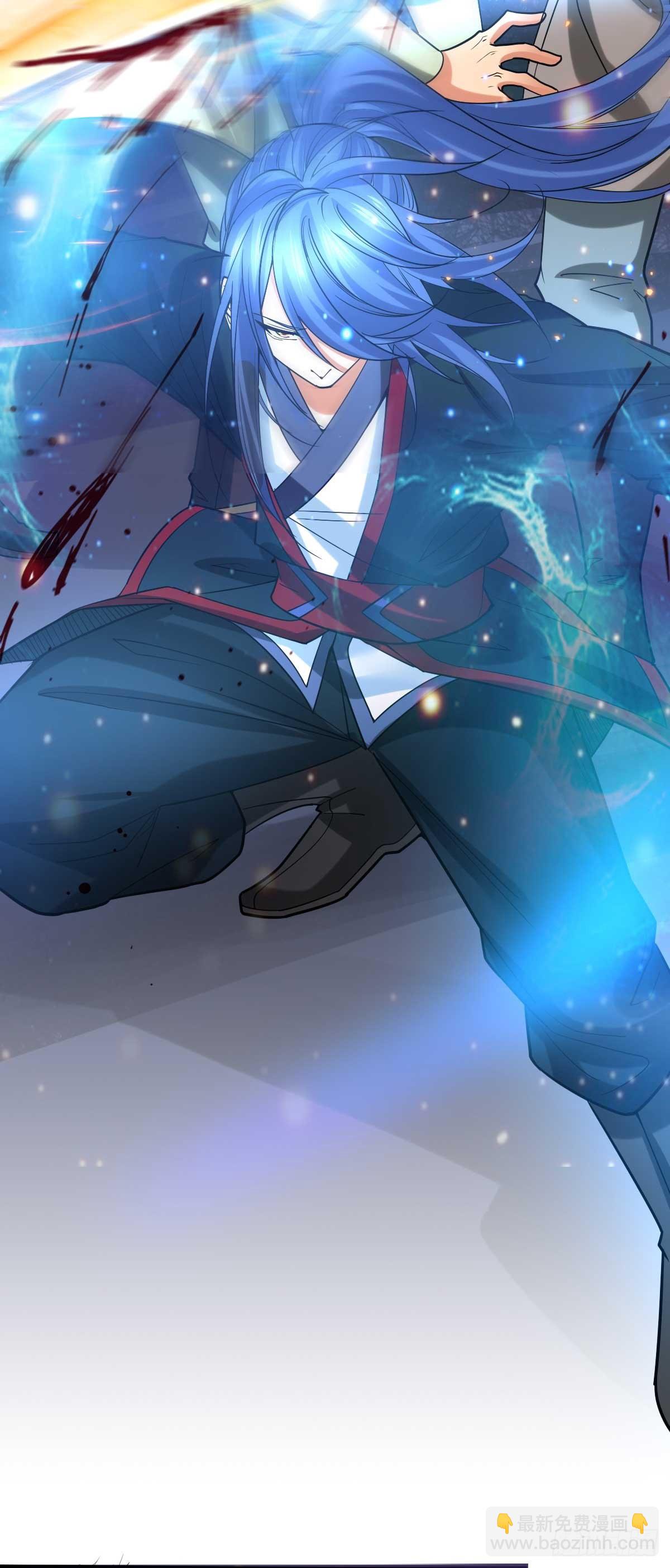 總有道侶逼我雙修 - 第22話 都得死！ - 6