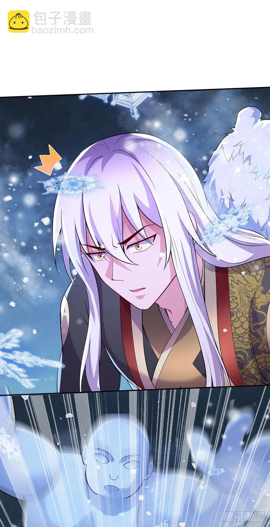 總有道侶逼我雙修 - 第208話 如雪不是誰都能叫的 - 4