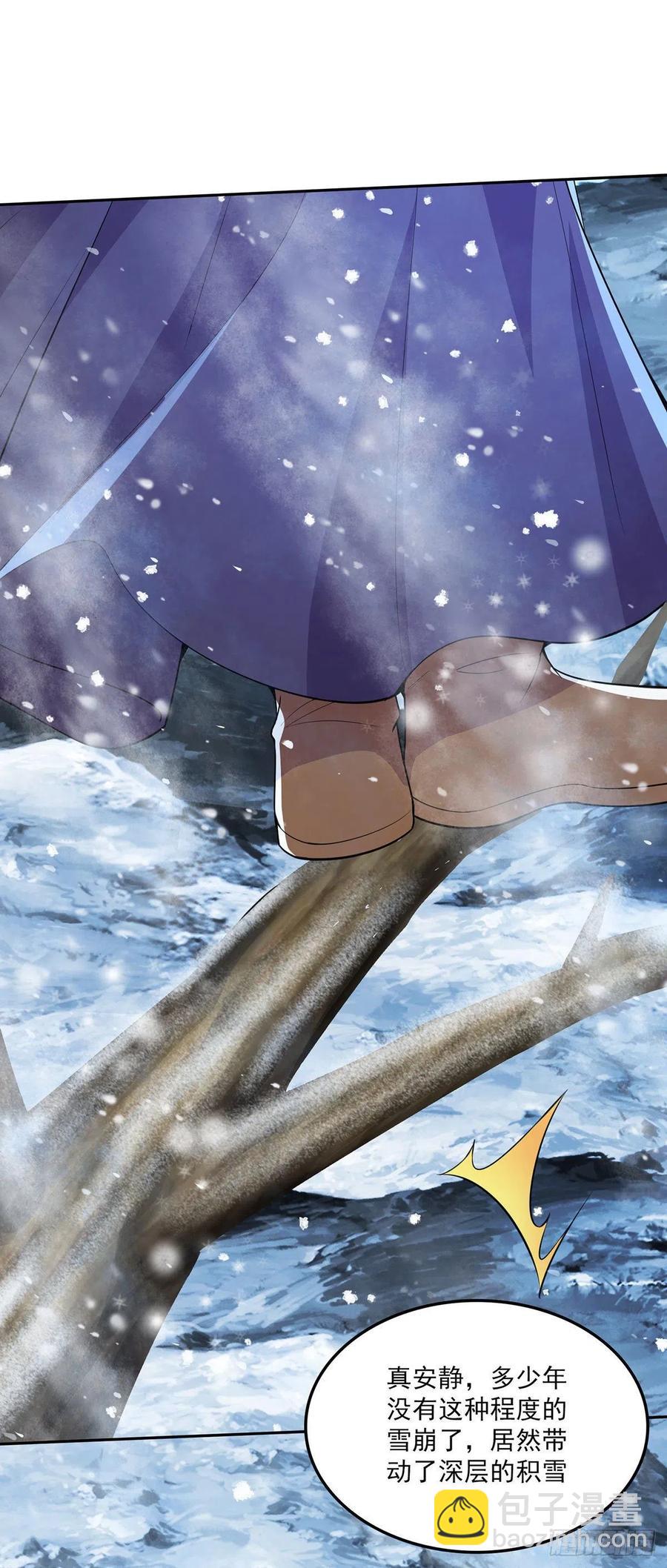 總有道侶逼我雙修 - 第208話 如雪不是誰都能叫的 - 2