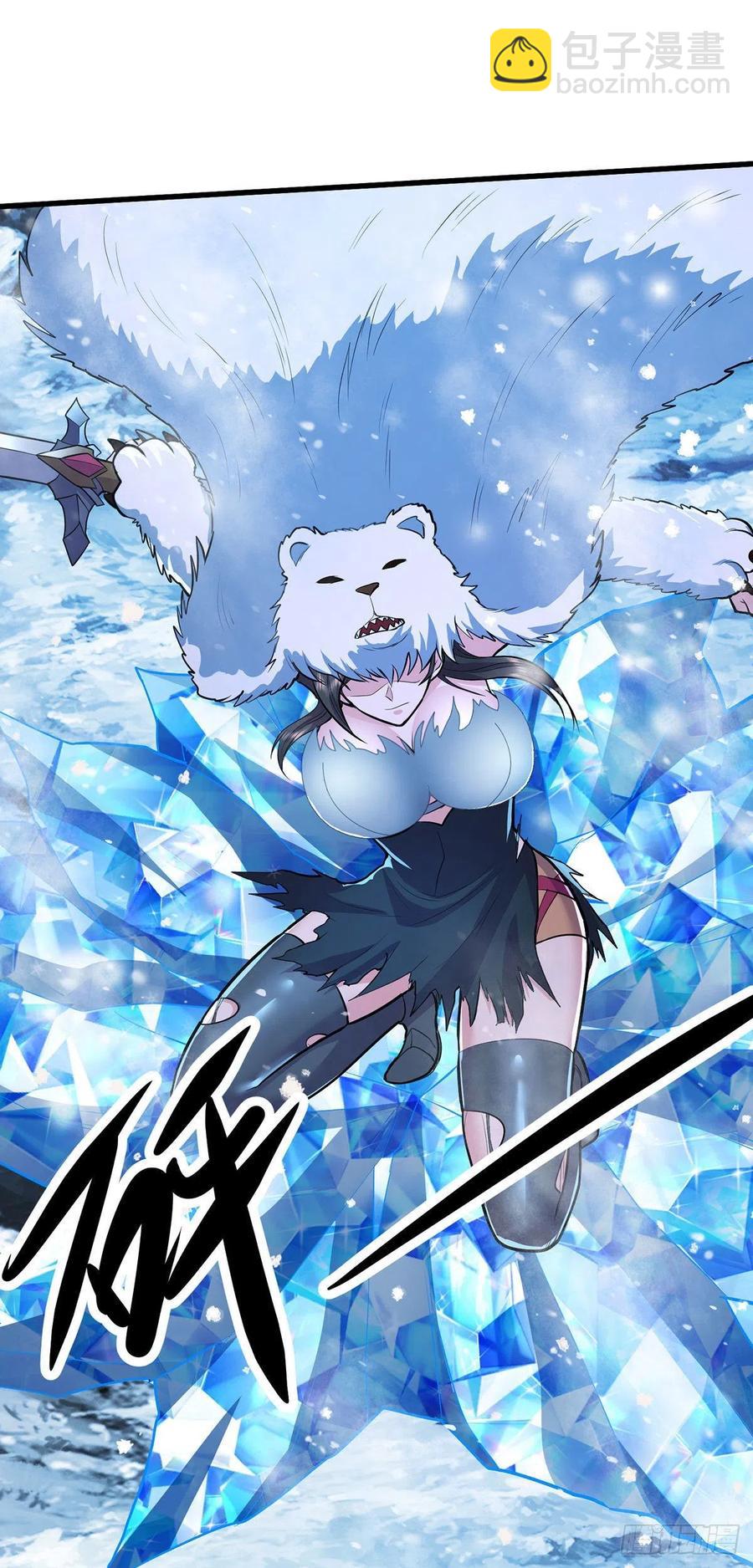 總有道侶逼我雙修 - 第208話 如雪不是誰都能叫的 - 4