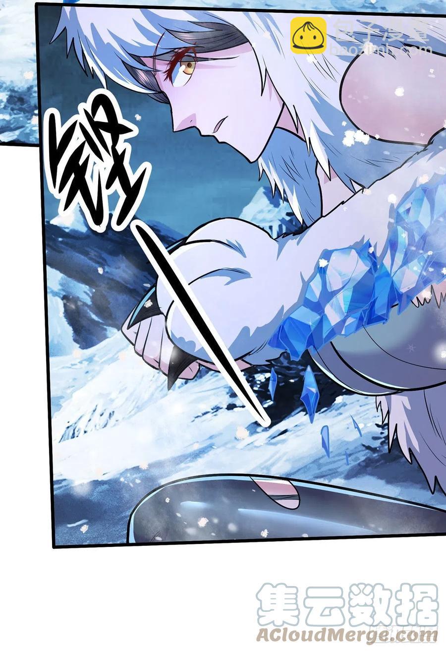 總有道侶逼我雙修 - 第208話 如雪不是誰都能叫的 - 5