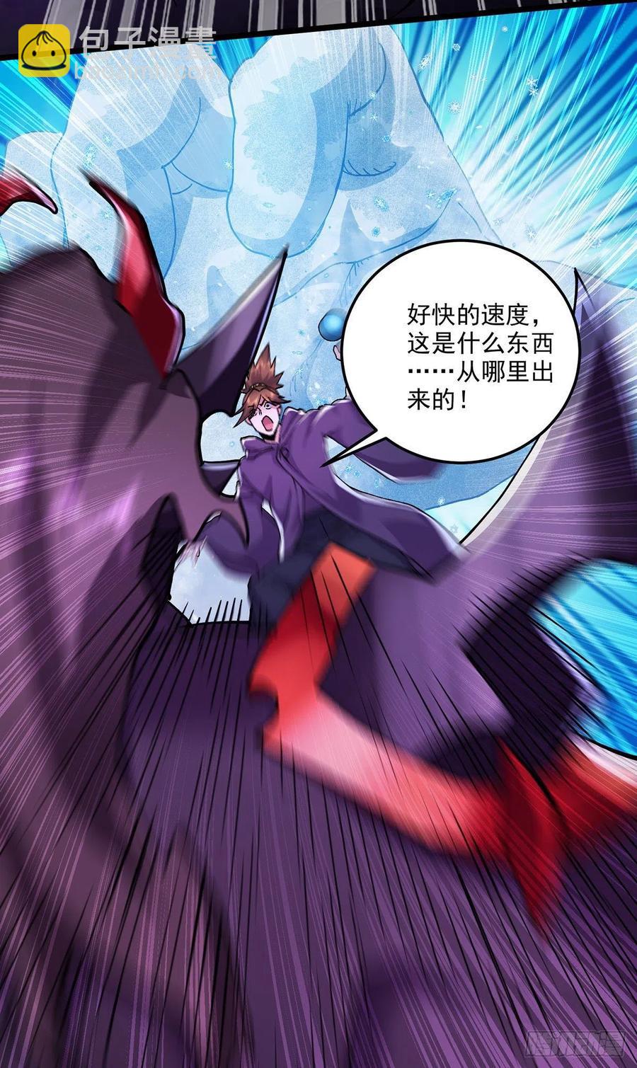 總有道侶逼我雙修 - 第208話 如雪不是誰都能叫的 - 4