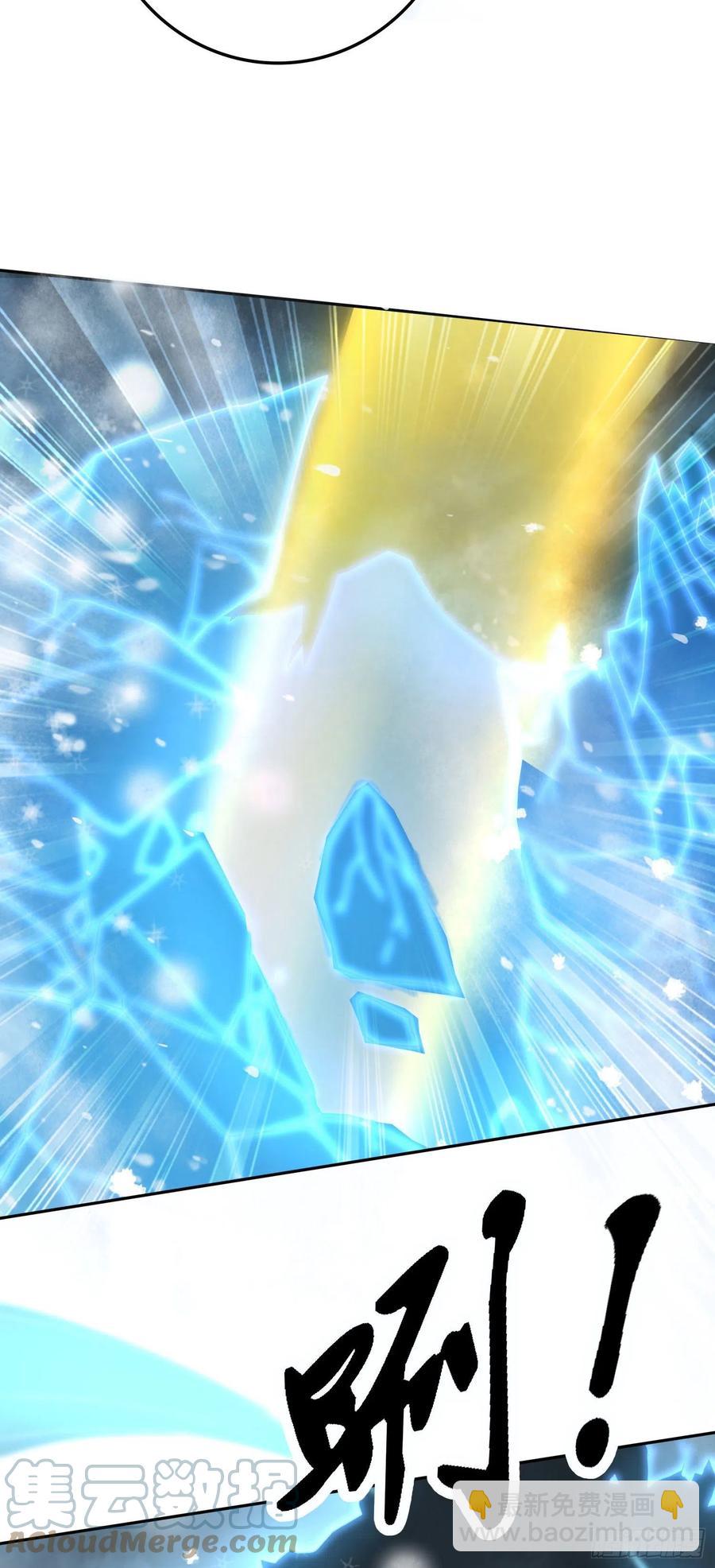 總有道侶逼我雙修 - 第212話 玲瓏雪山的秘辛 - 5