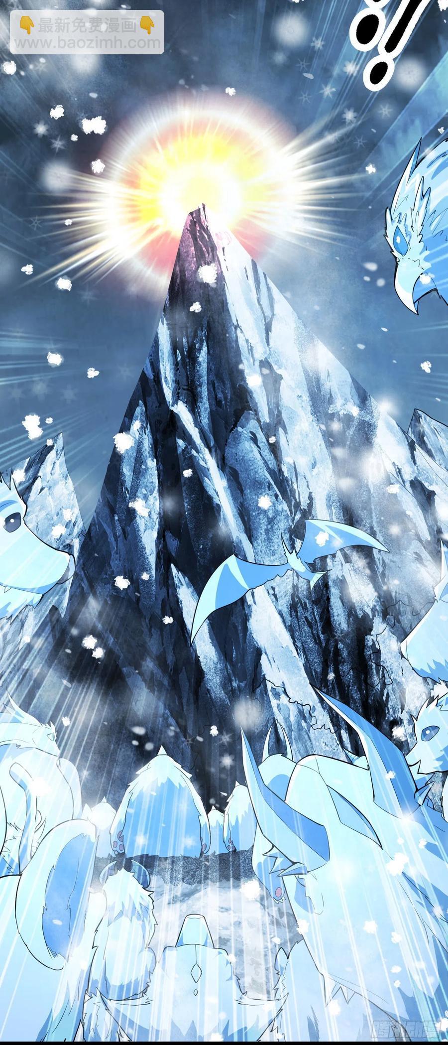 總有道侶逼我雙修 - 第212話 玲瓏雪山的秘辛 - 2