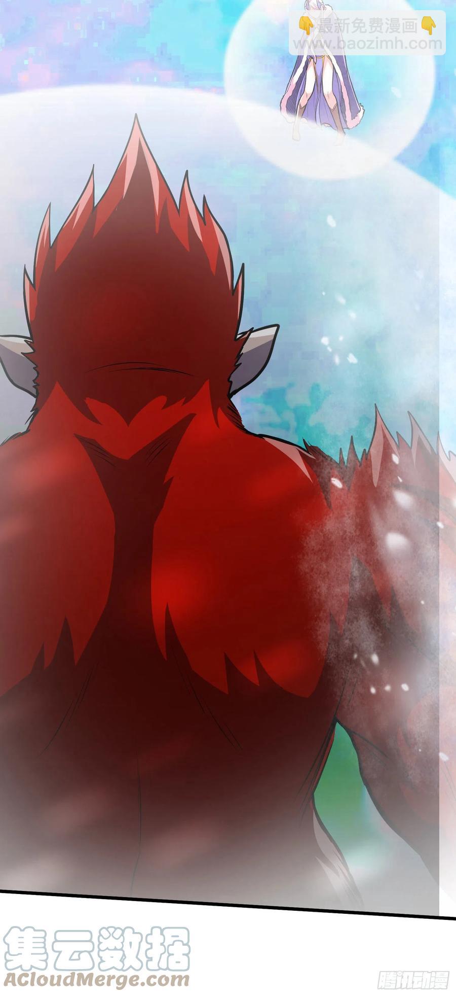 總有道侶逼我雙修 - 第212話 玲瓏雪山的秘辛 - 1