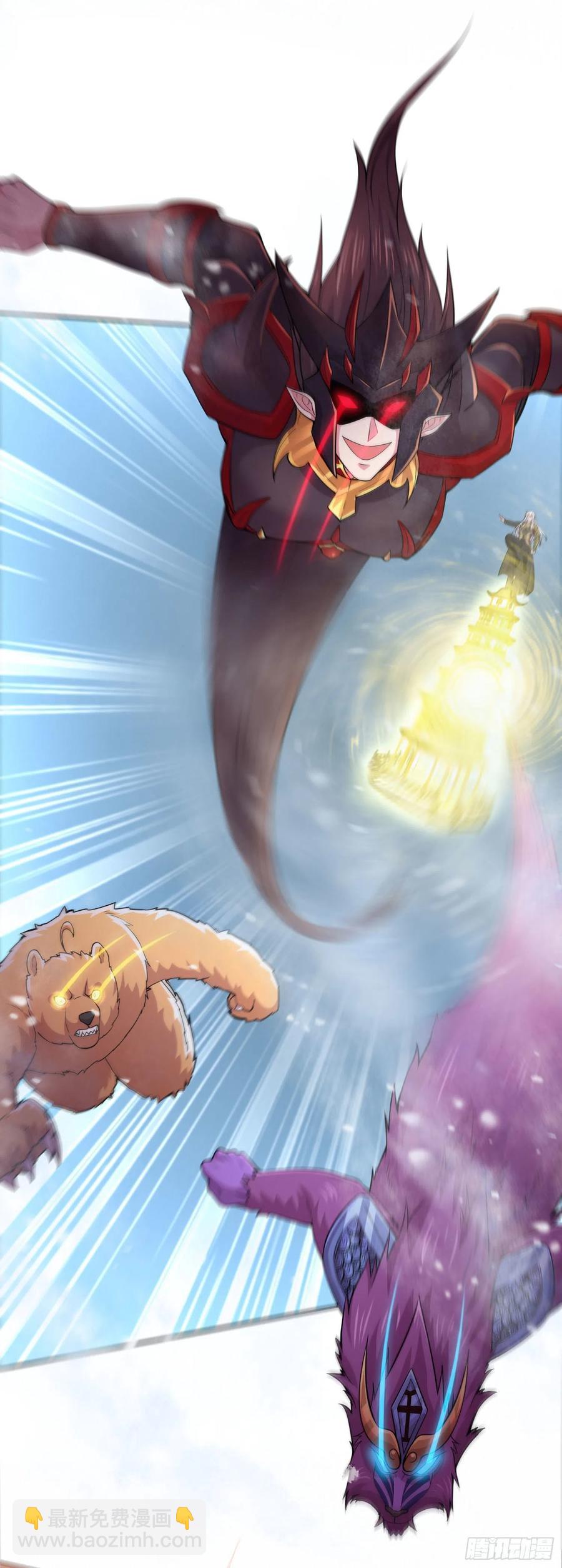 總有道侶逼我雙修 - 第212話 玲瓏雪山的秘辛 - 6