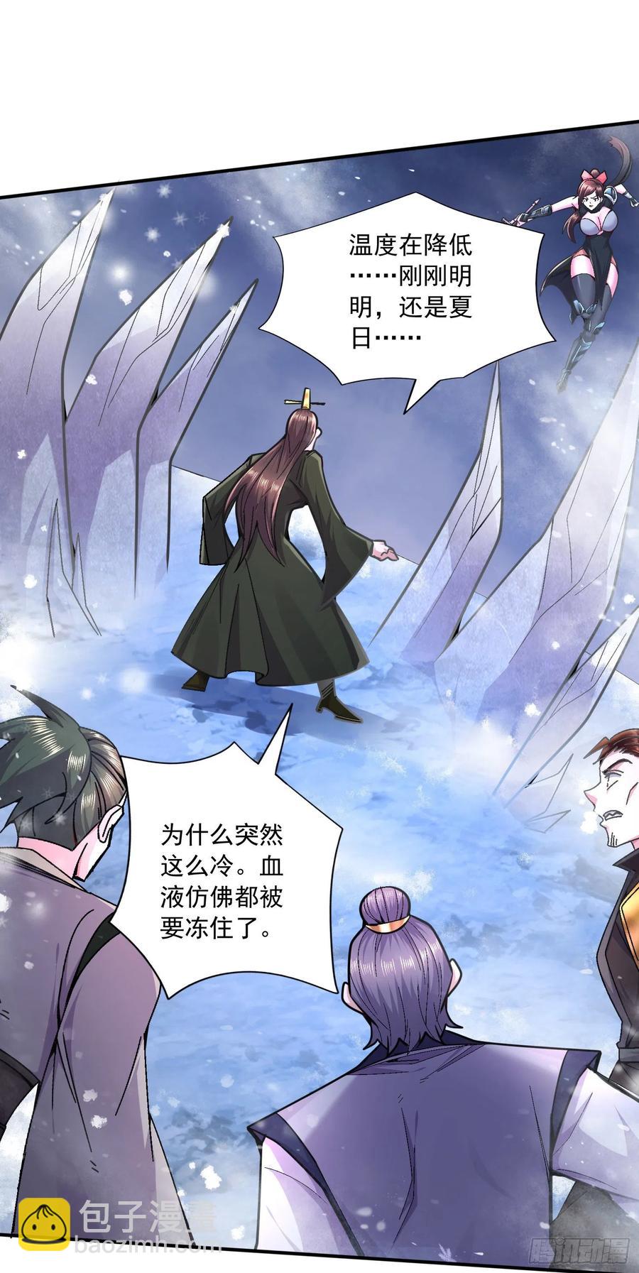 總有道侶逼我雙修 - 第216話 天河郡王的底牌 - 6