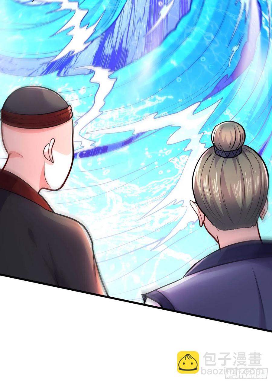 總有道侶逼我雙修 - 第216話 天河郡王的底牌 - 3