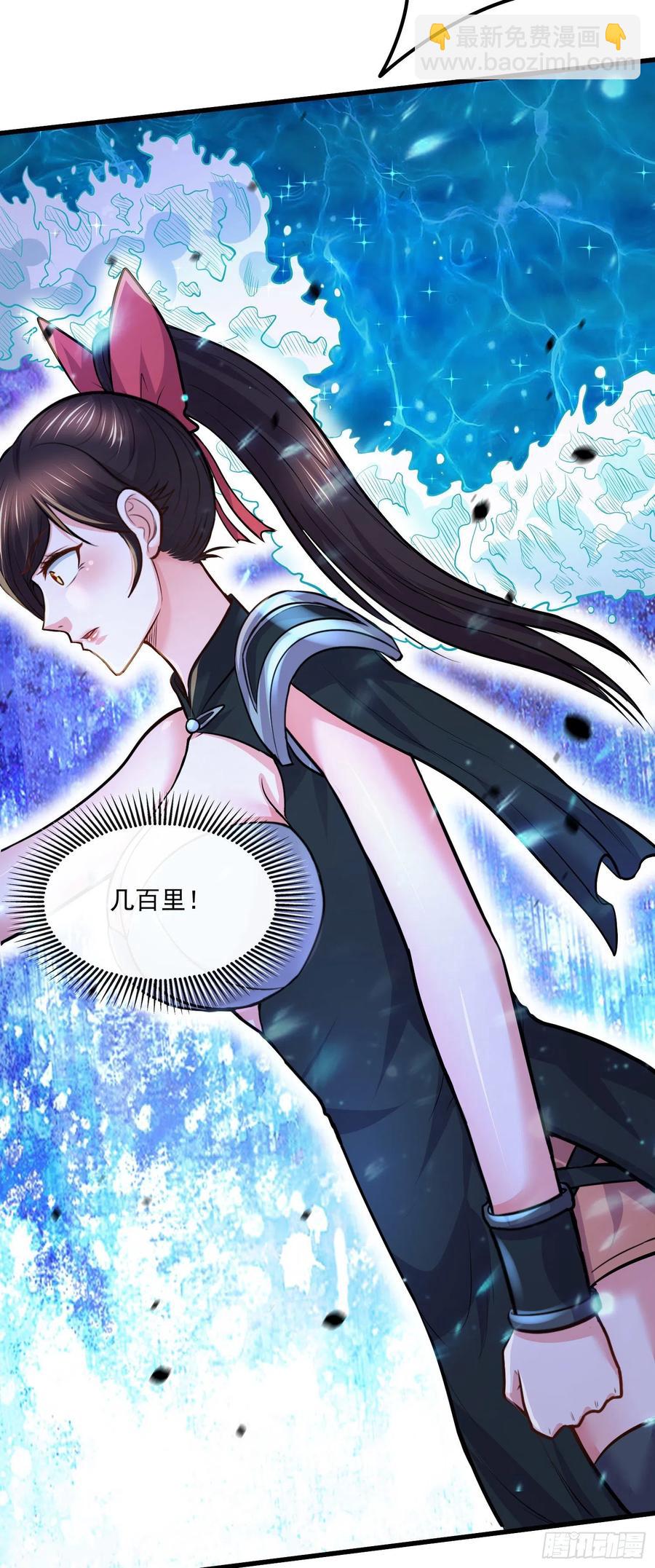 總有道侶逼我雙修 - 第216話 天河郡王的底牌 - 4