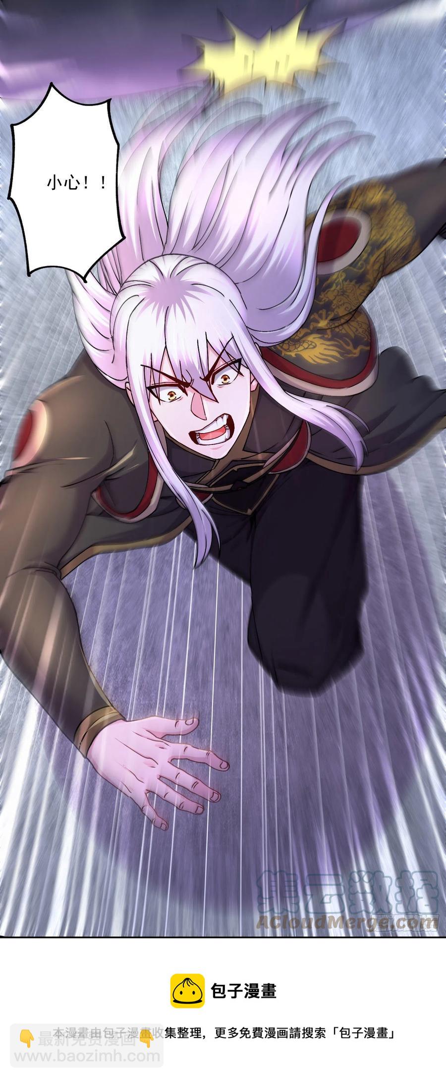 總有道侶逼我雙修 - 第216話 天河郡王的底牌 - 1