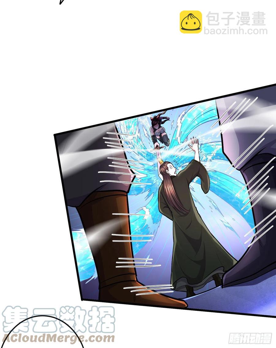 總有道侶逼我雙修 - 第216話 天河郡王的底牌 - 7