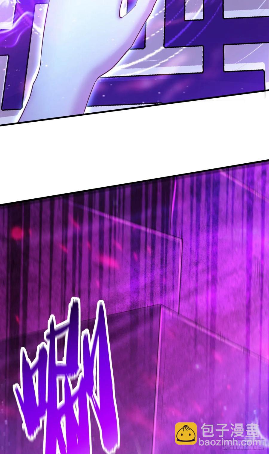 總有道侶逼我雙修 - 第225話 命運之人 - 4