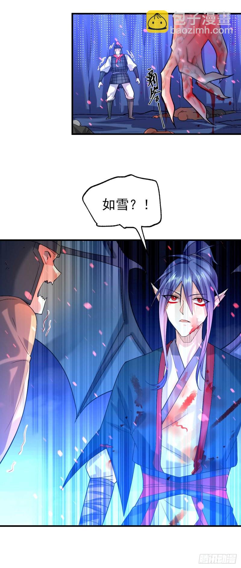 總有道侶逼我雙修 - 第24話 屠殺(2/2) - 3