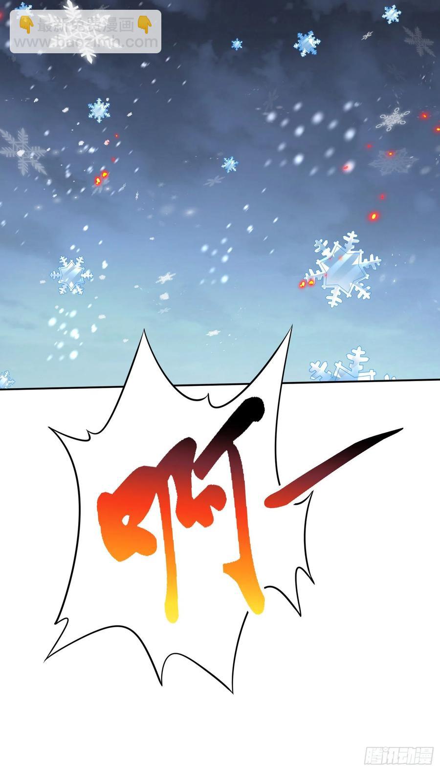 總有道侶逼我雙修 - 第227話 “技術”指導—白泠(1/2) - 2