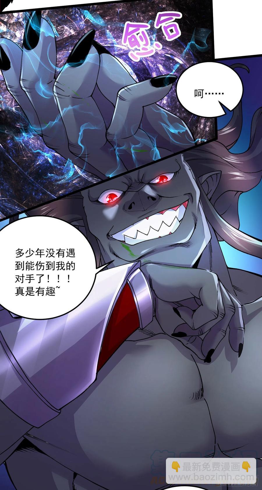 總有道侶逼我雙修 - 第227話 “技術”指導—白泠(1/2) - 4