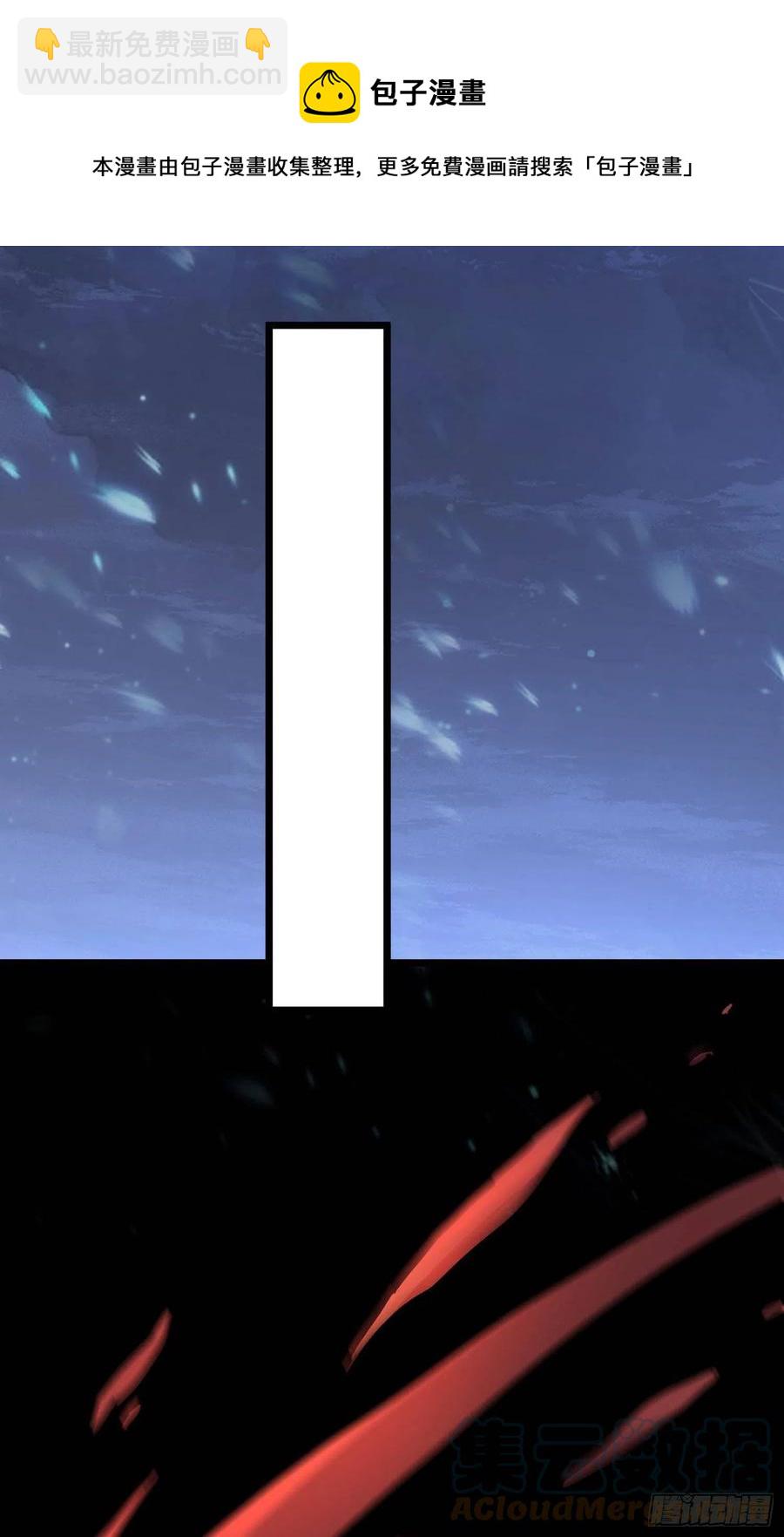 總有道侶逼我雙修 - 第227話 “技術”指導—白泠(1/2) - 1