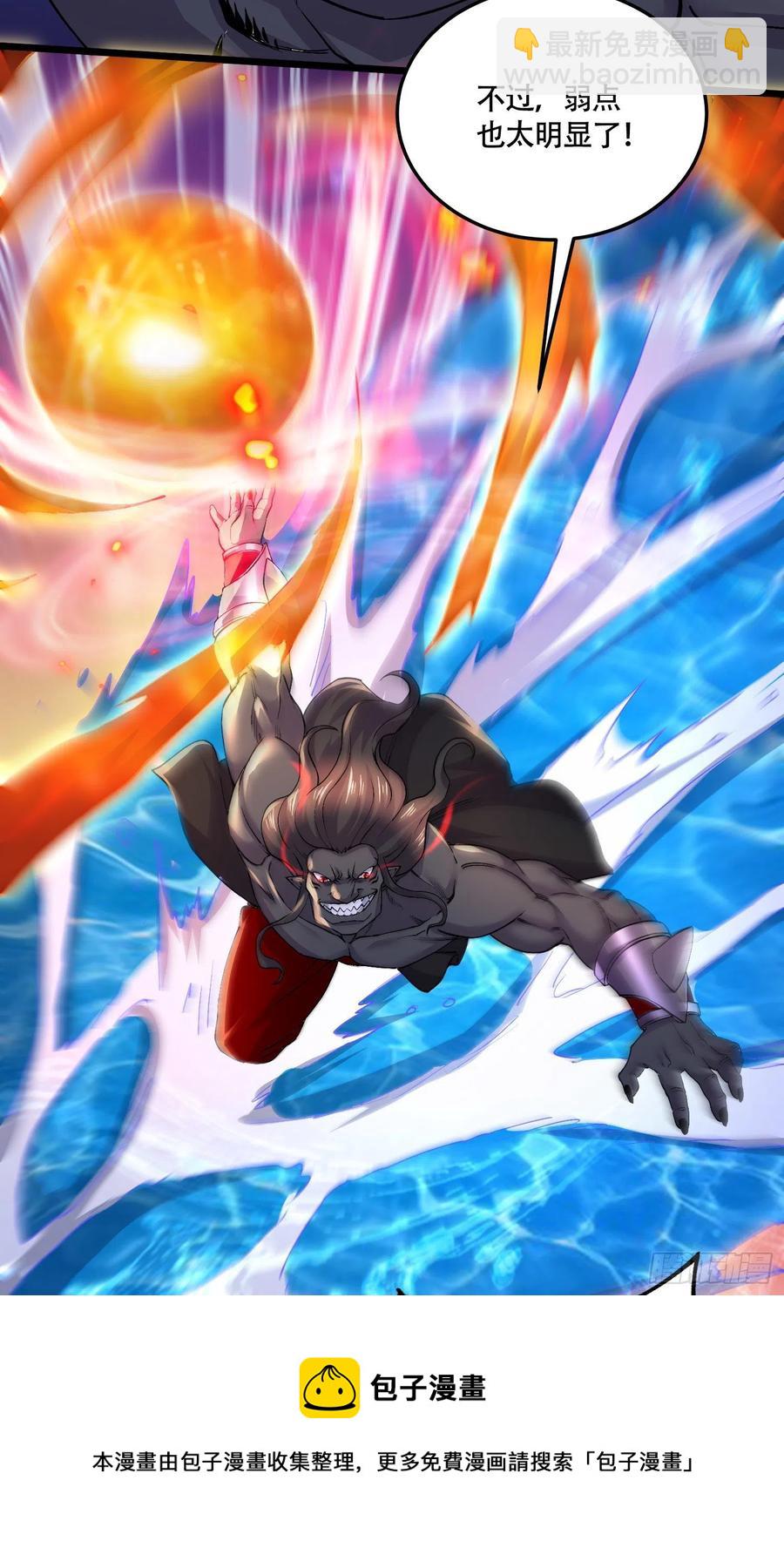 總有道侶逼我雙修 - 第227話 “技術”指導—白泠(1/2) - 5