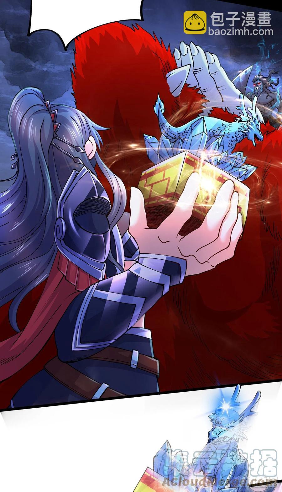 總有道侶逼我雙修 - 第227話 “技術”指導—白泠(2/2) - 3