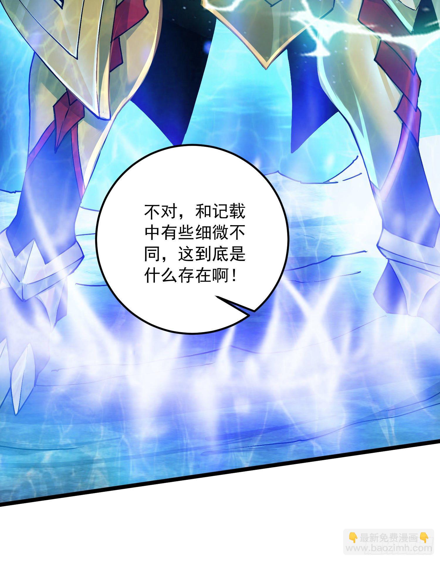 總有道侶逼我雙修 - 第232話 血脈共鳴 海龍神 - 7