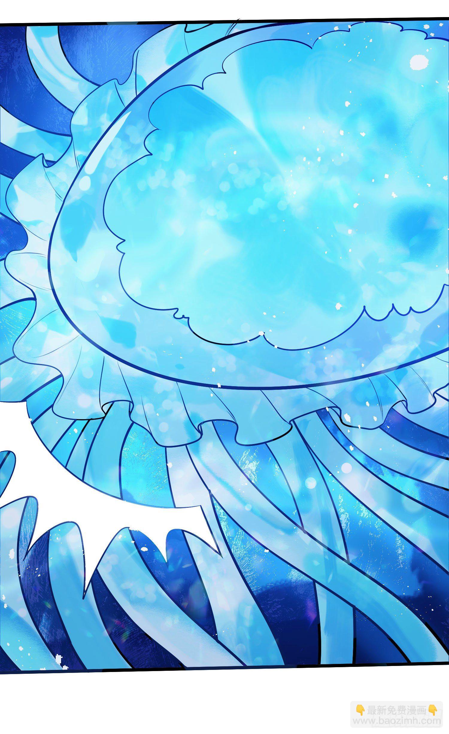 總有道侶逼我雙修 - 第236話 姜寒被吃了。 - 2