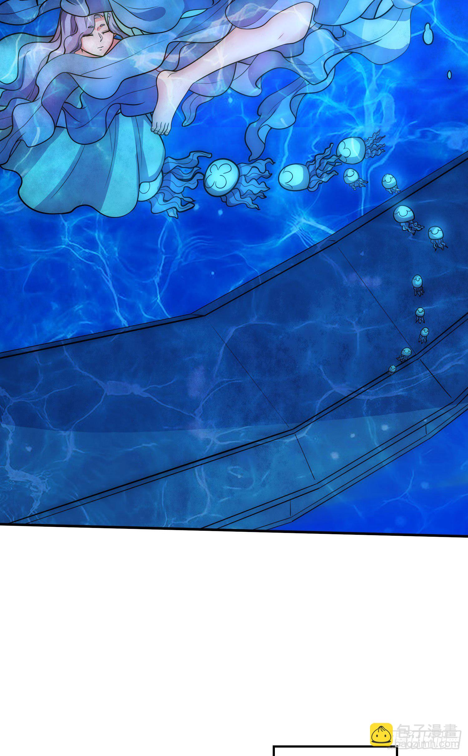 總有道侶逼我雙修 - 第236話 姜寒被吃了。 - 7