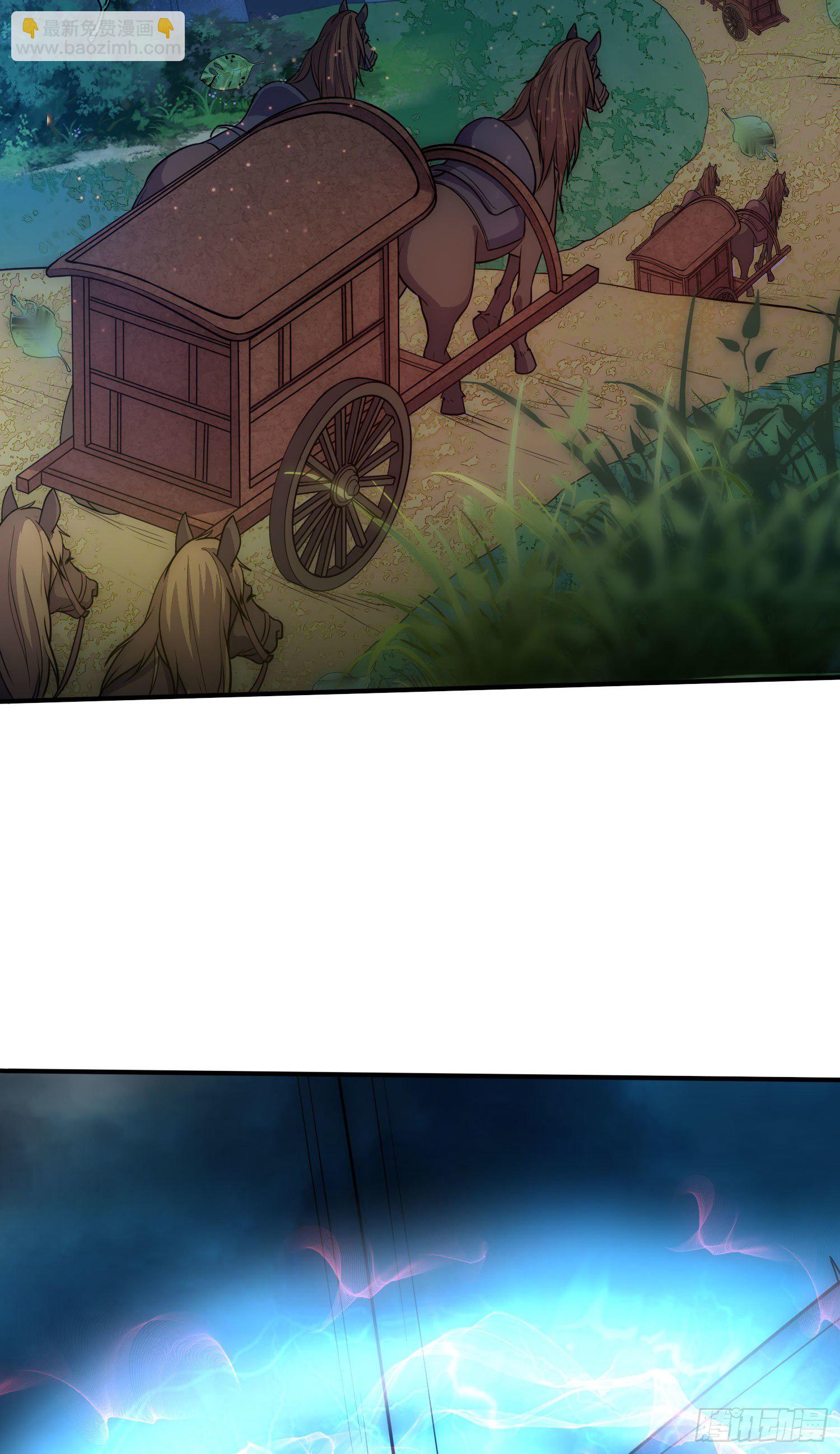 總有道侶逼我雙修 - 第236話 姜寒被吃了。 - 4