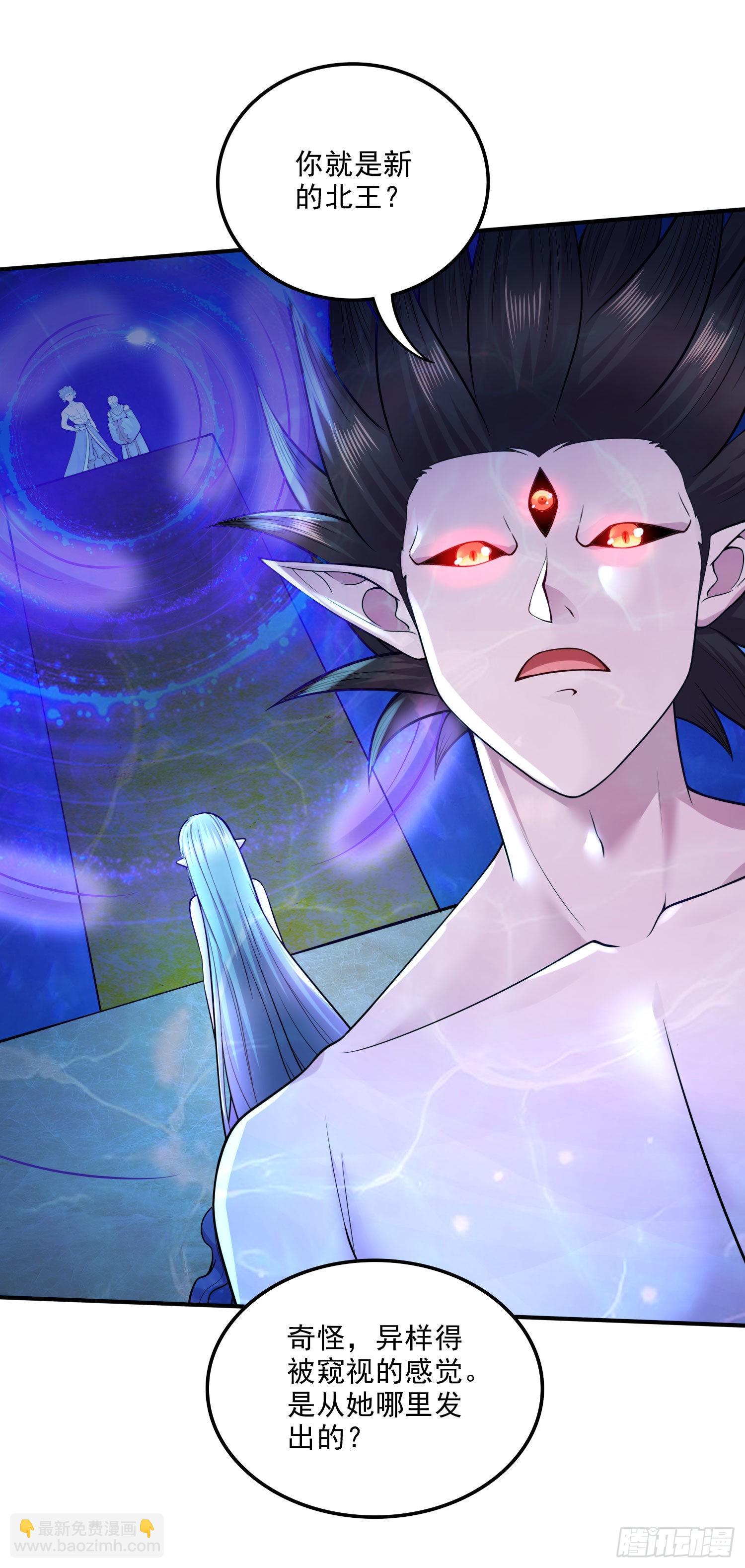 總有道侶逼我雙修 - 第238話 瀾滄秘境 開！ - 2