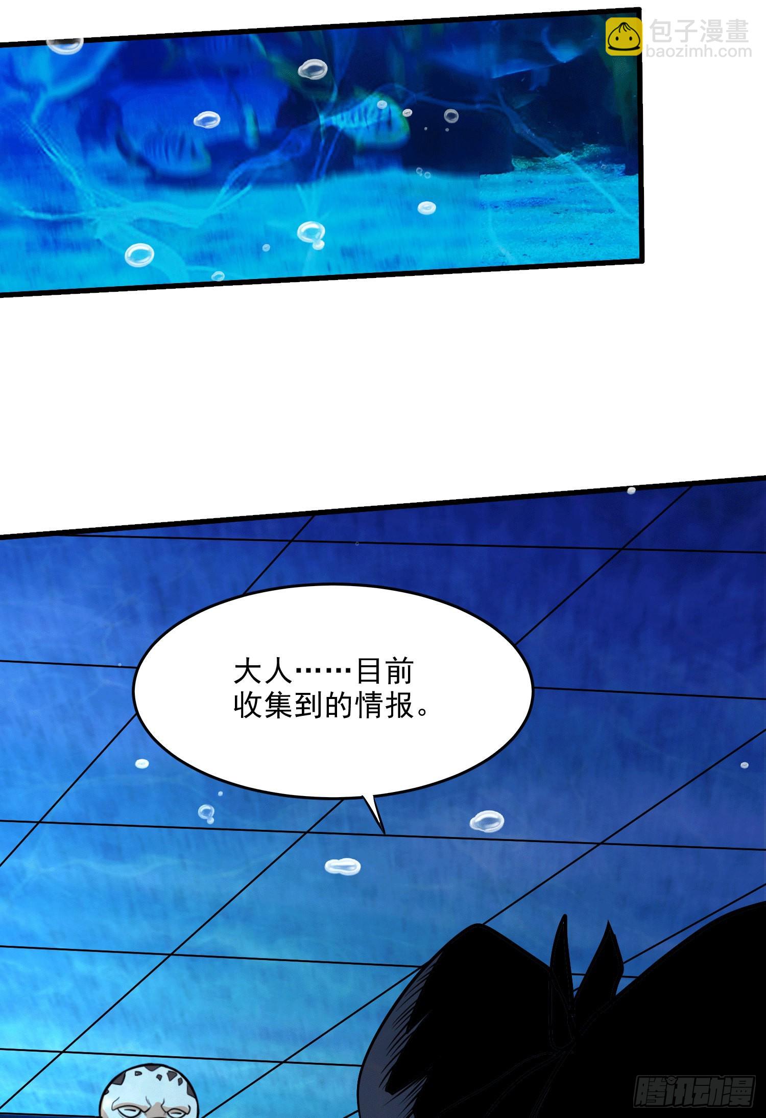 總有道侶逼我雙修 - 第238話 瀾滄秘境 開！ - 6