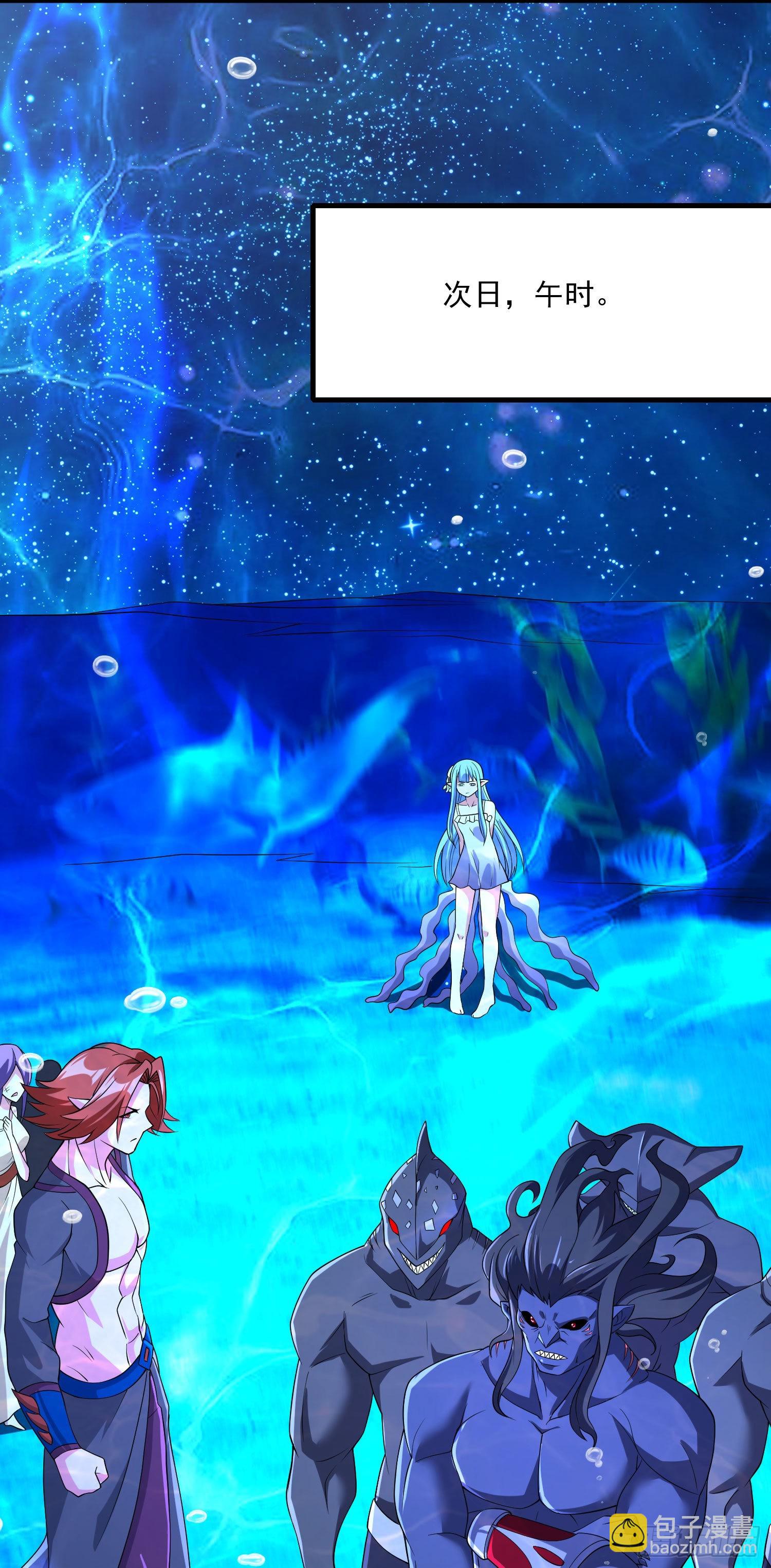 總有道侶逼我雙修 - 第238話 瀾滄秘境 開！ - 2