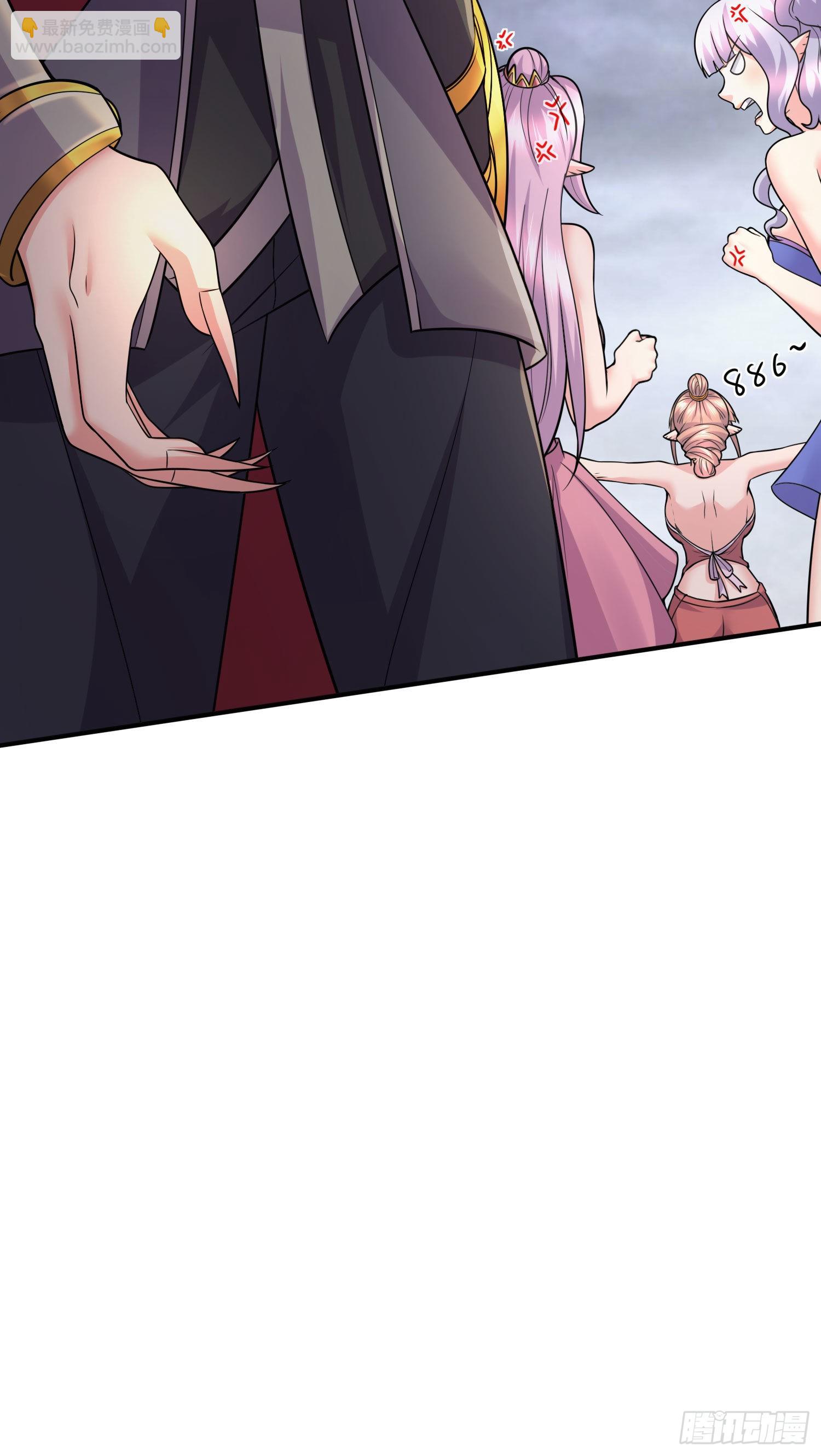 總有道侶逼我雙修 - 第240話 姐妹情深 - 2