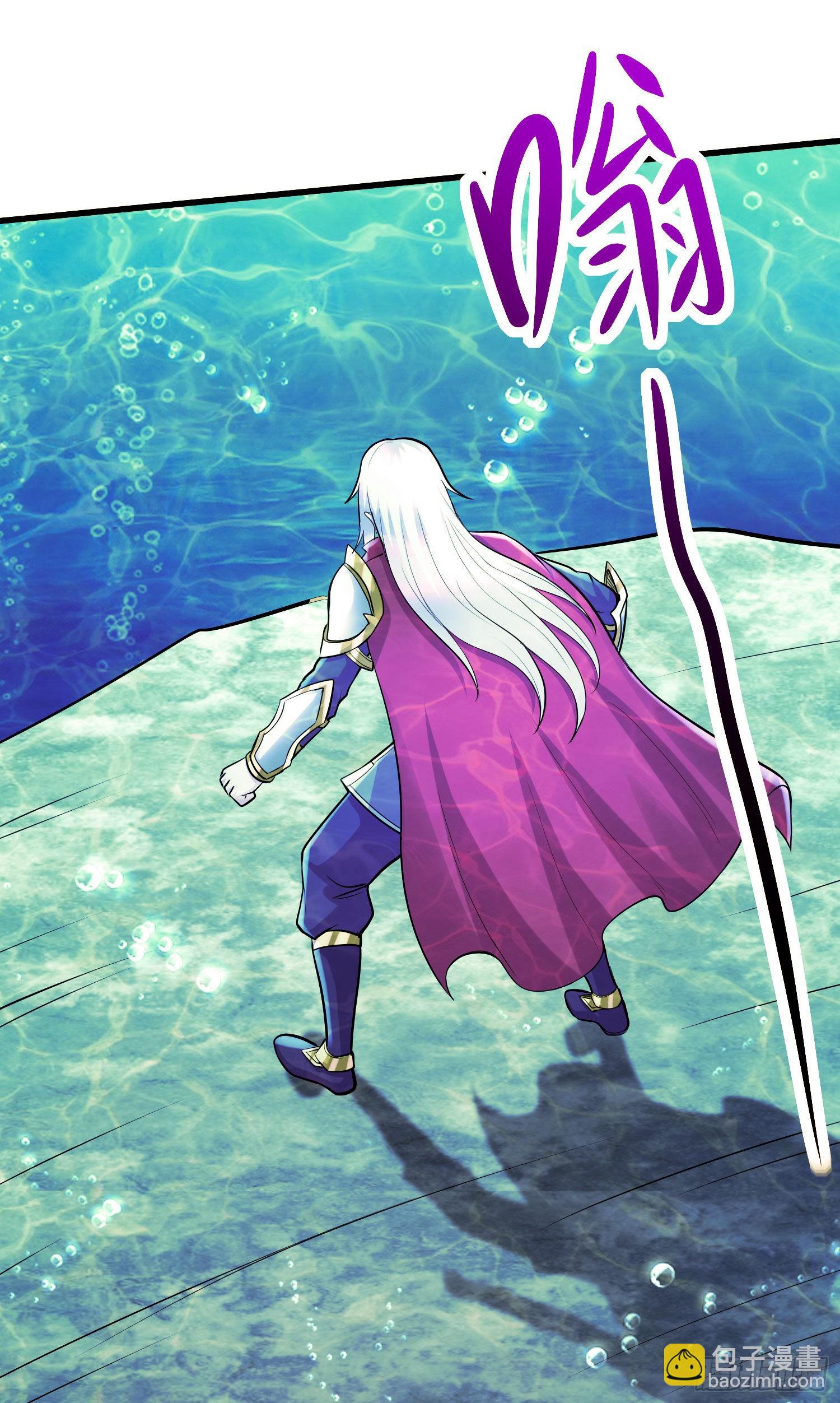 總有道侶逼我雙修 - 第240話 姐妹情深 - 3