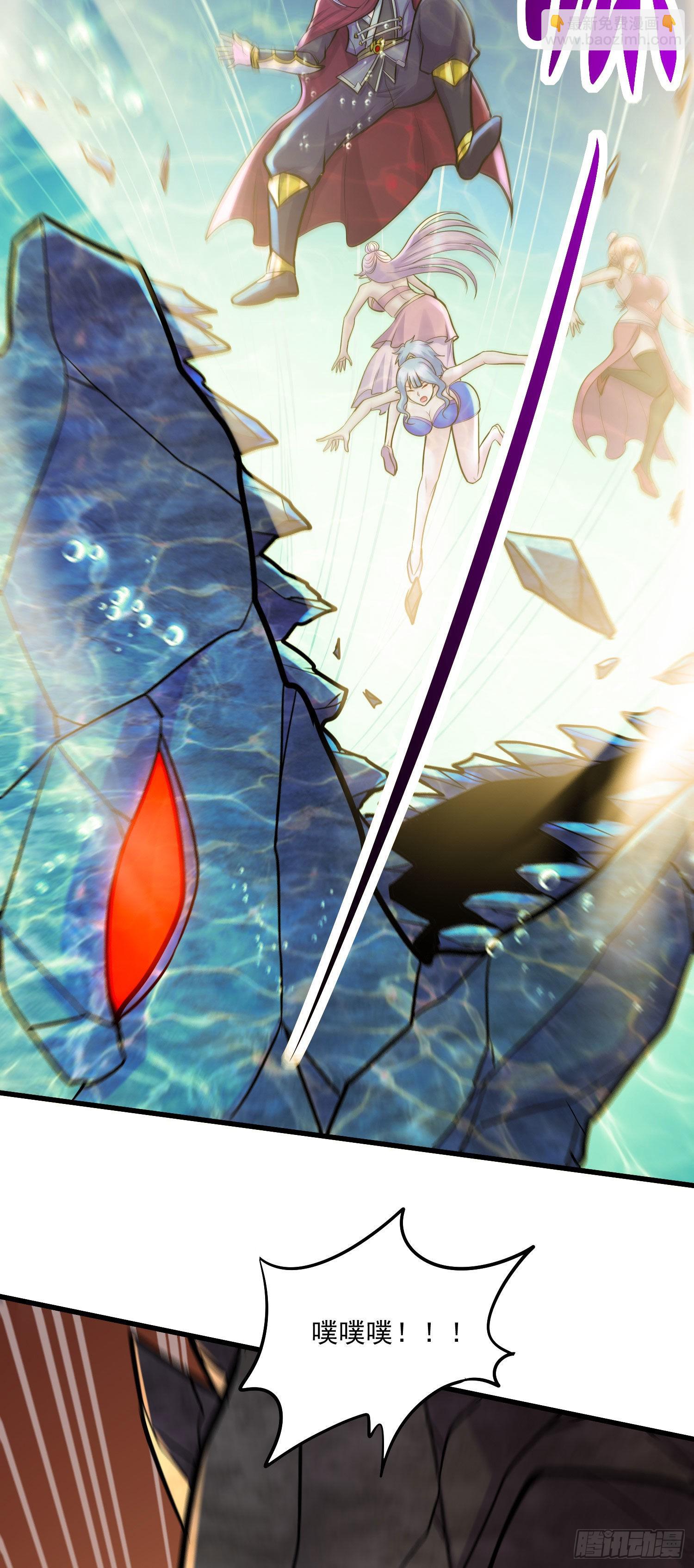 總有道侶逼我雙修 - 第240話 姐妹情深 - 6