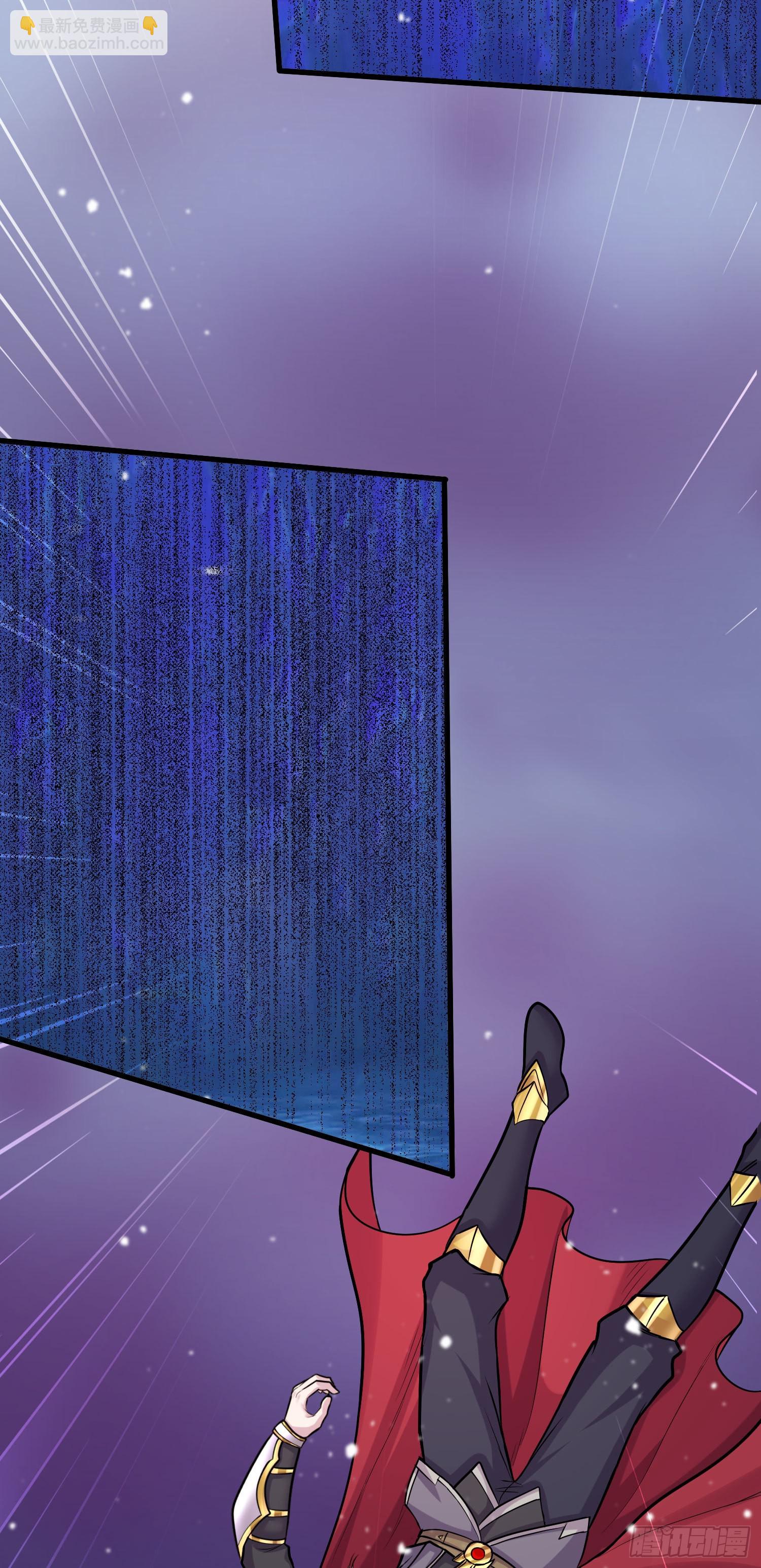 總有道侶逼我雙修 - 第240話 姐妹情深 - 7