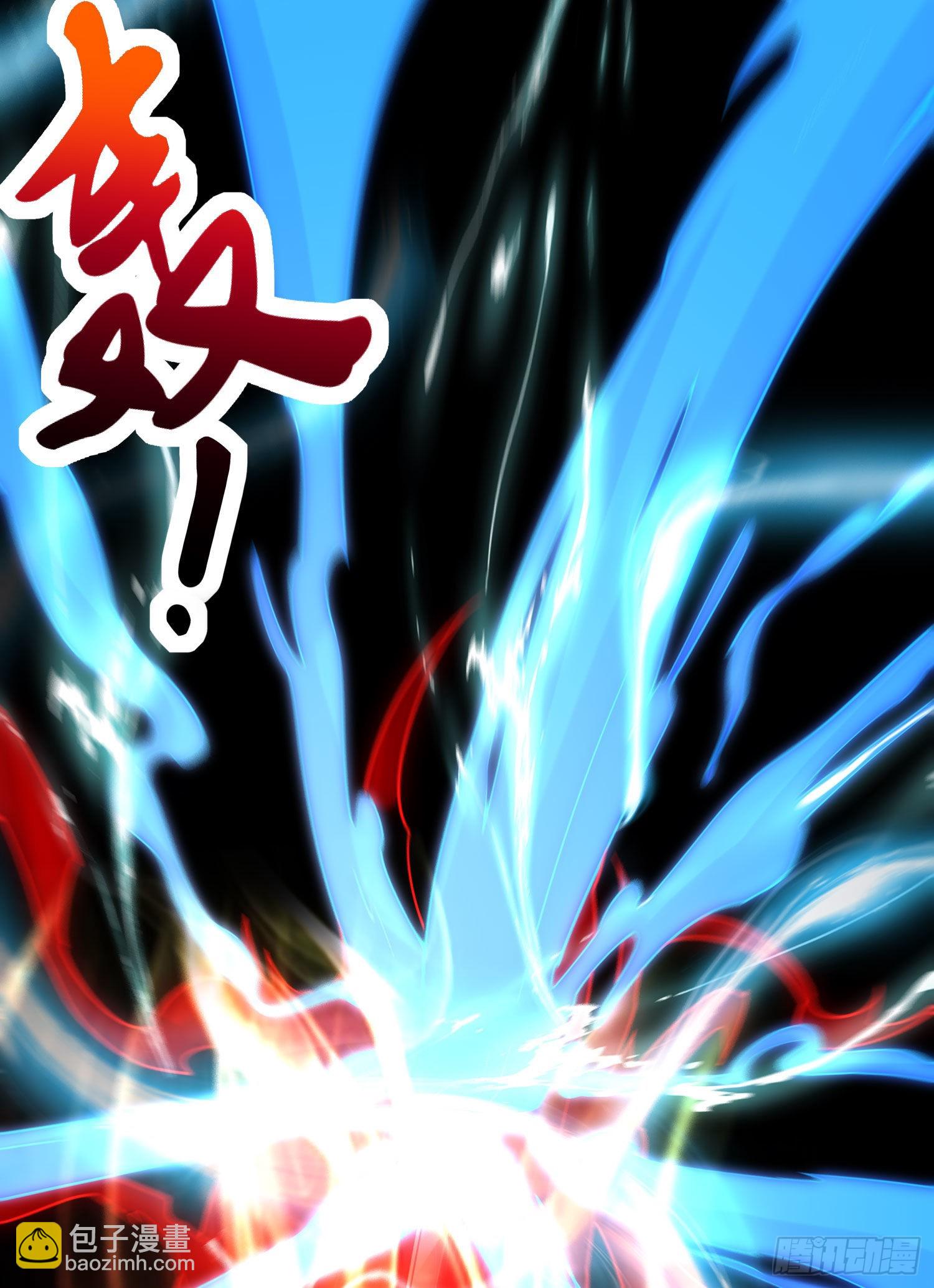 總有道侶逼我雙修 - 第242話 第一個分身 - 4