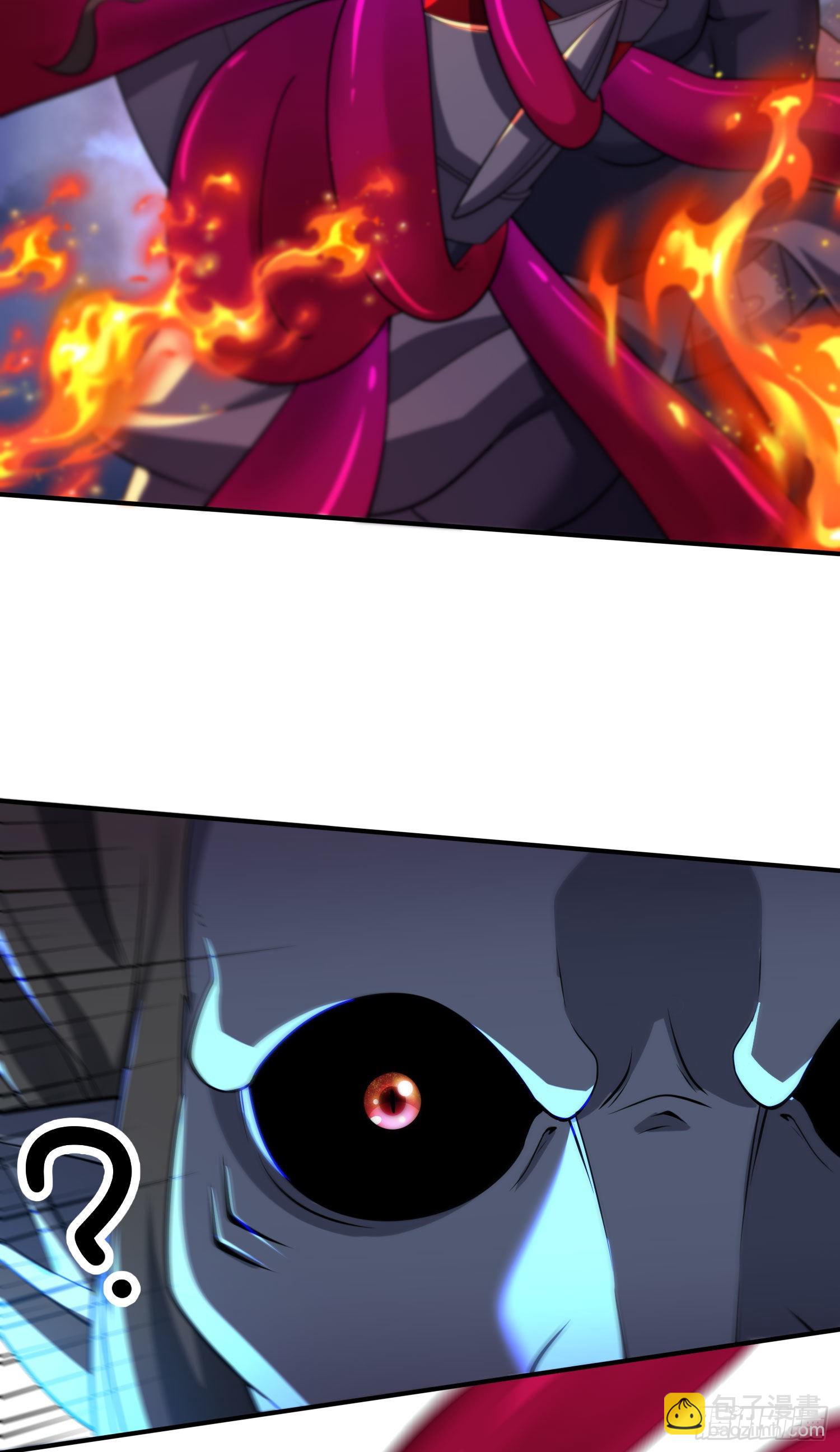 總有道侶逼我雙修 - 第242話 第一個分身 - 2