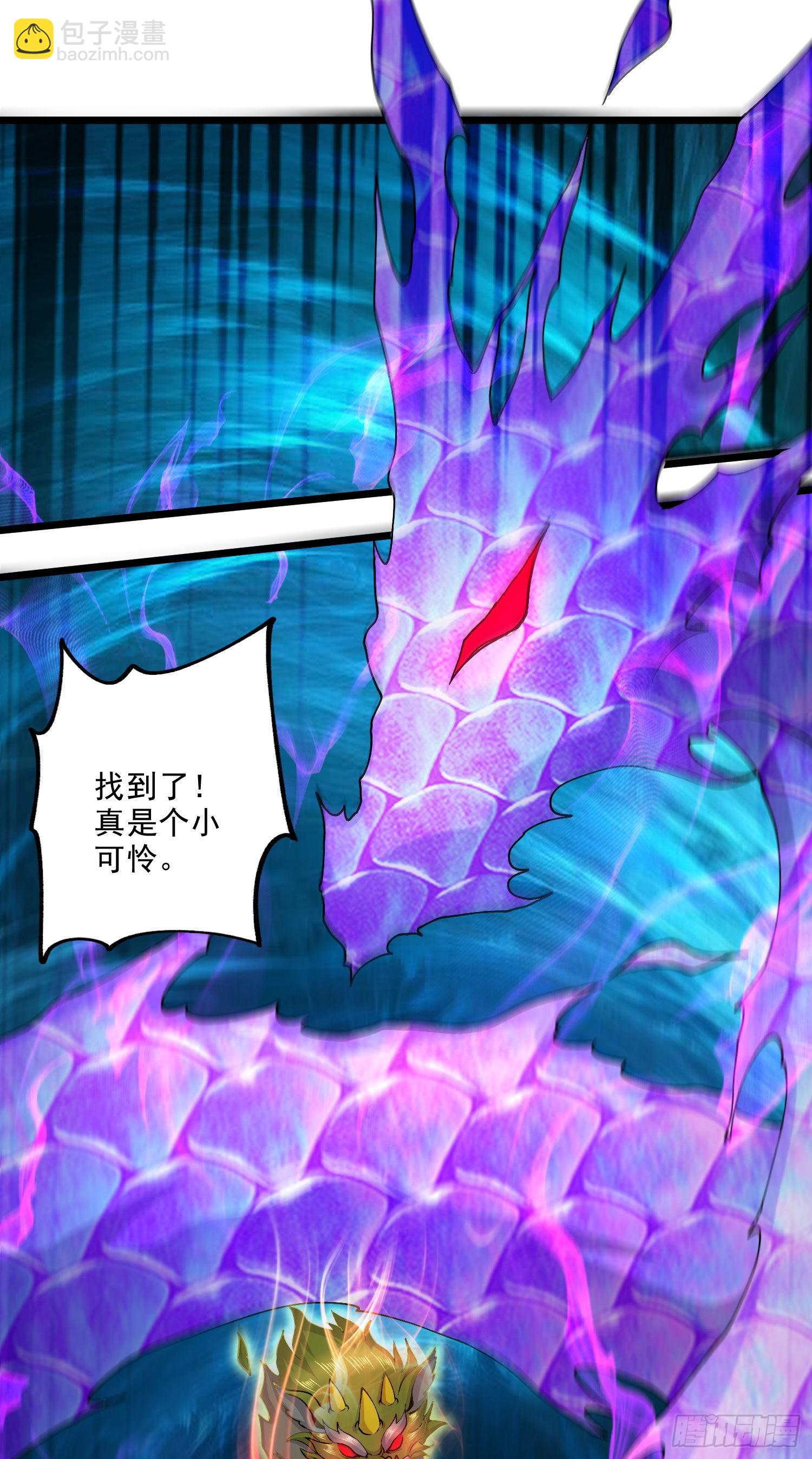 總有道侶逼我雙修 - 第244話 姐姐的溫柔(1/2) - 2