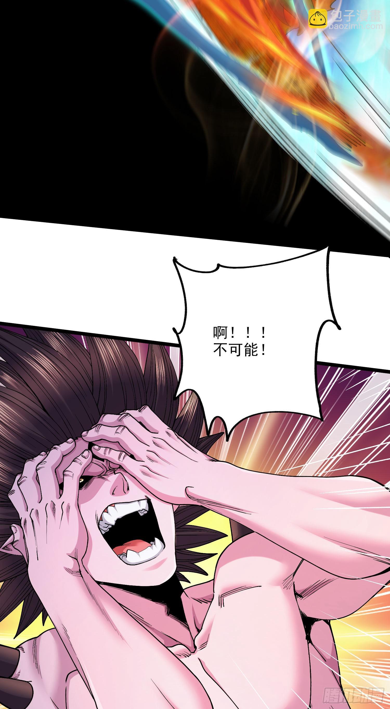 總有道侶逼我雙修 - 第244話 姐姐的溫柔(1/2) - 7