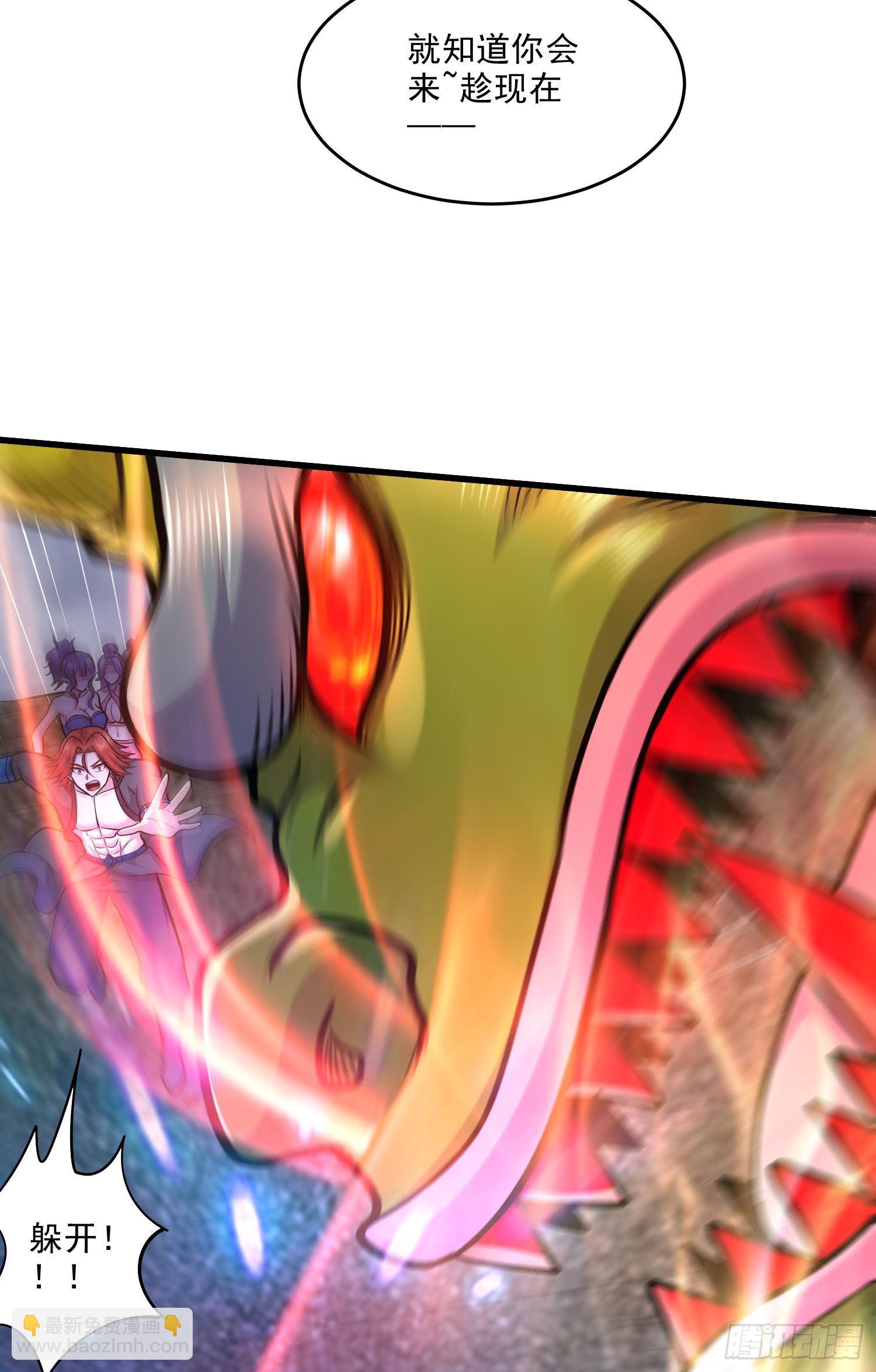 總有道侶逼我雙修 - 第244話 姐姐的溫柔(1/2) - 3